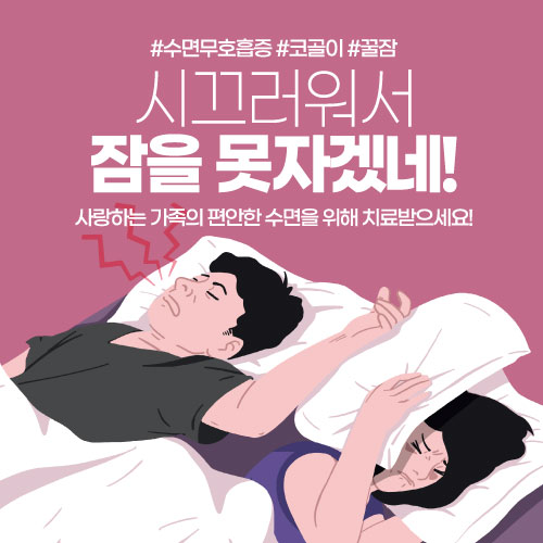 더웰병원