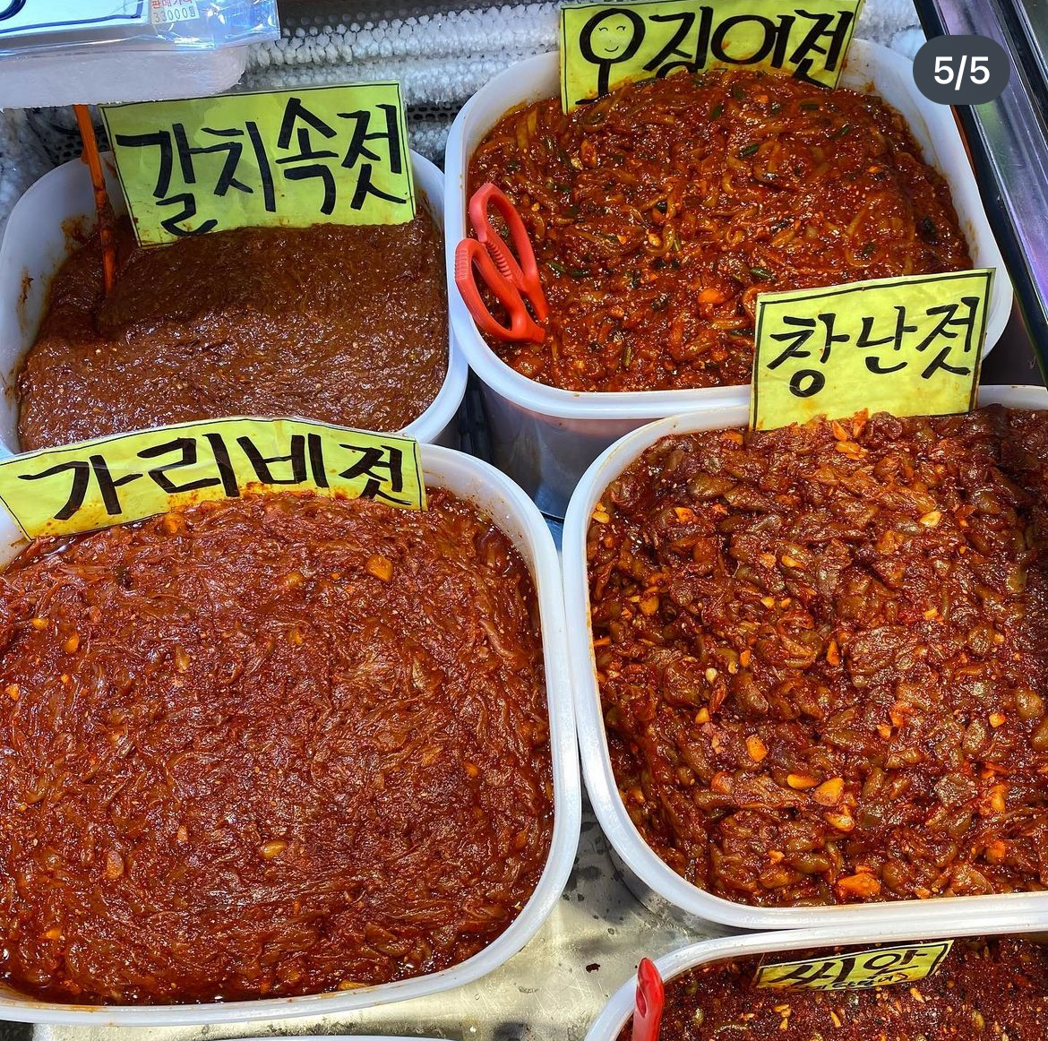 요나젓갈 , 백담황태