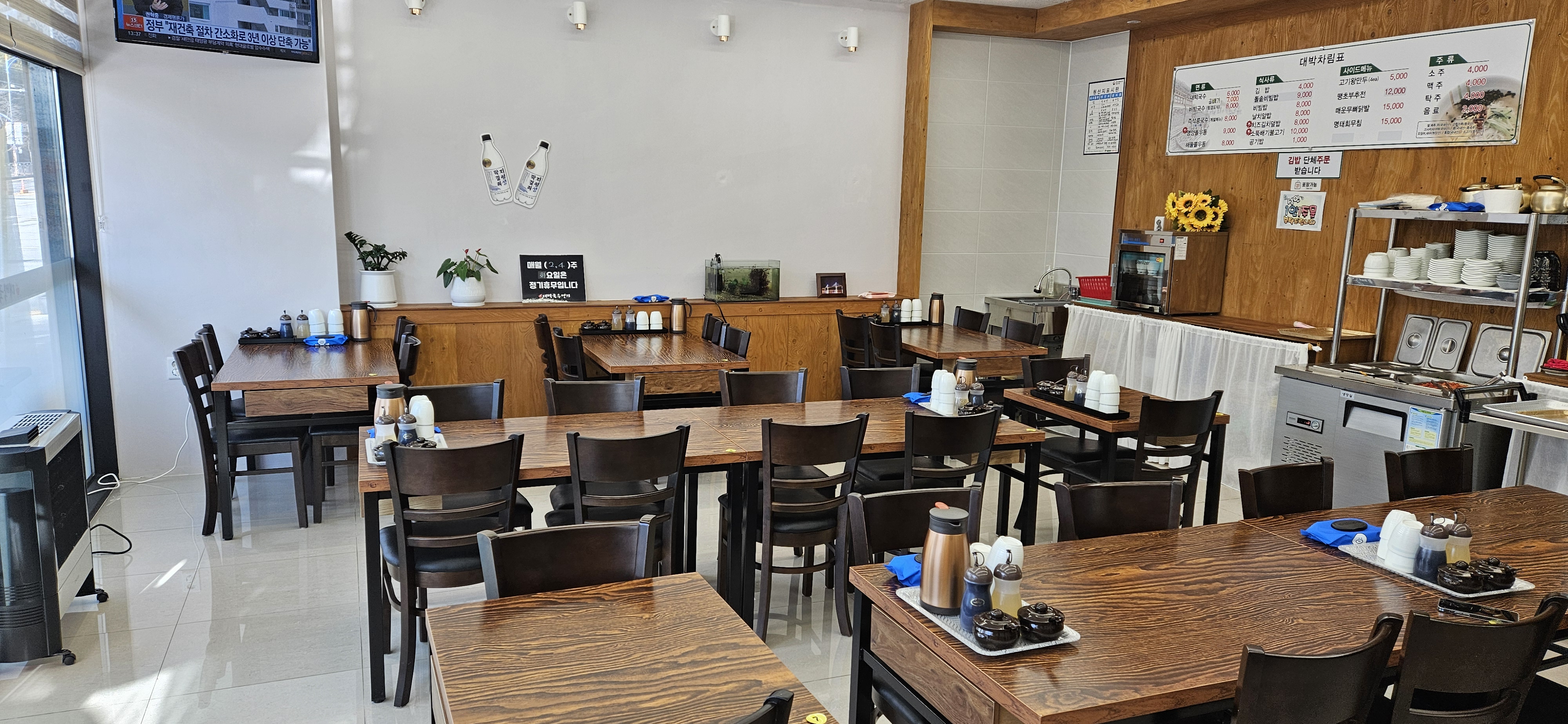 대박국수명가 대표 이미지