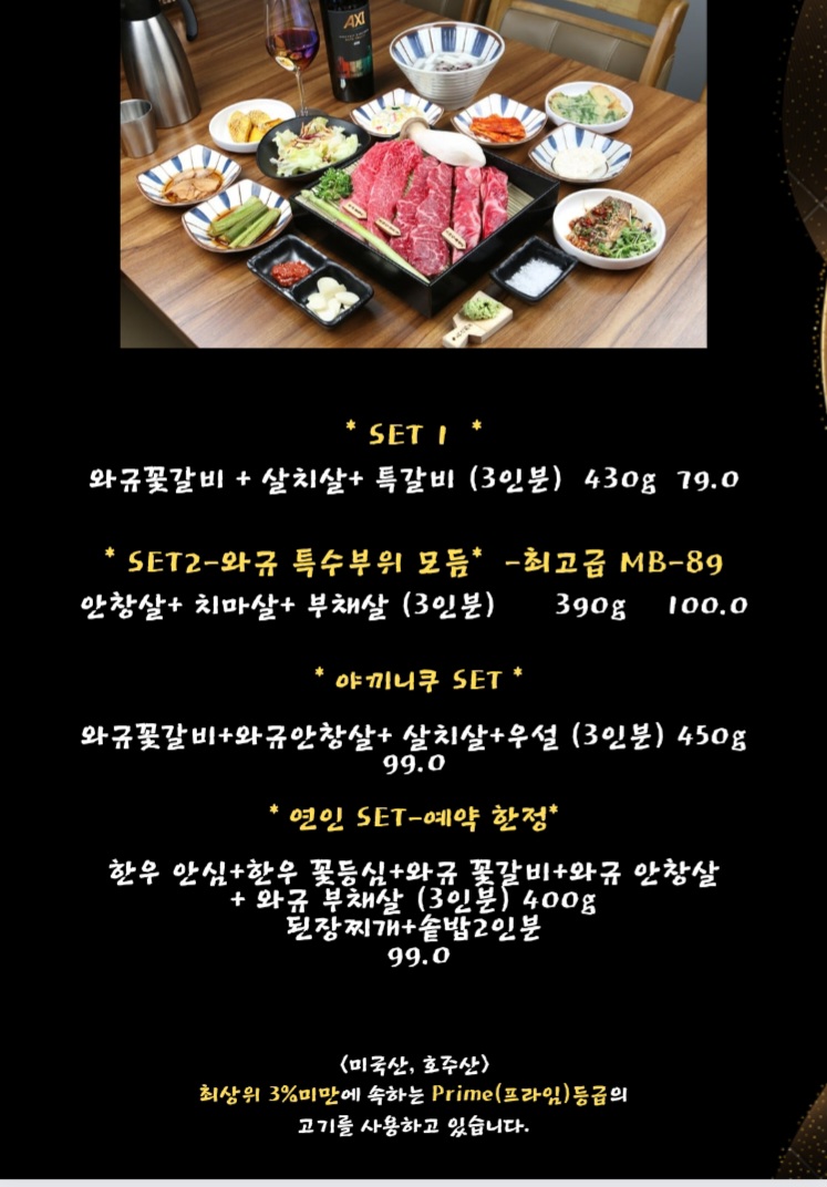 구운정 3