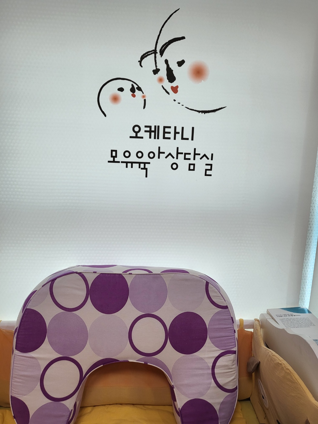 오케타니 탄방점 photo 10