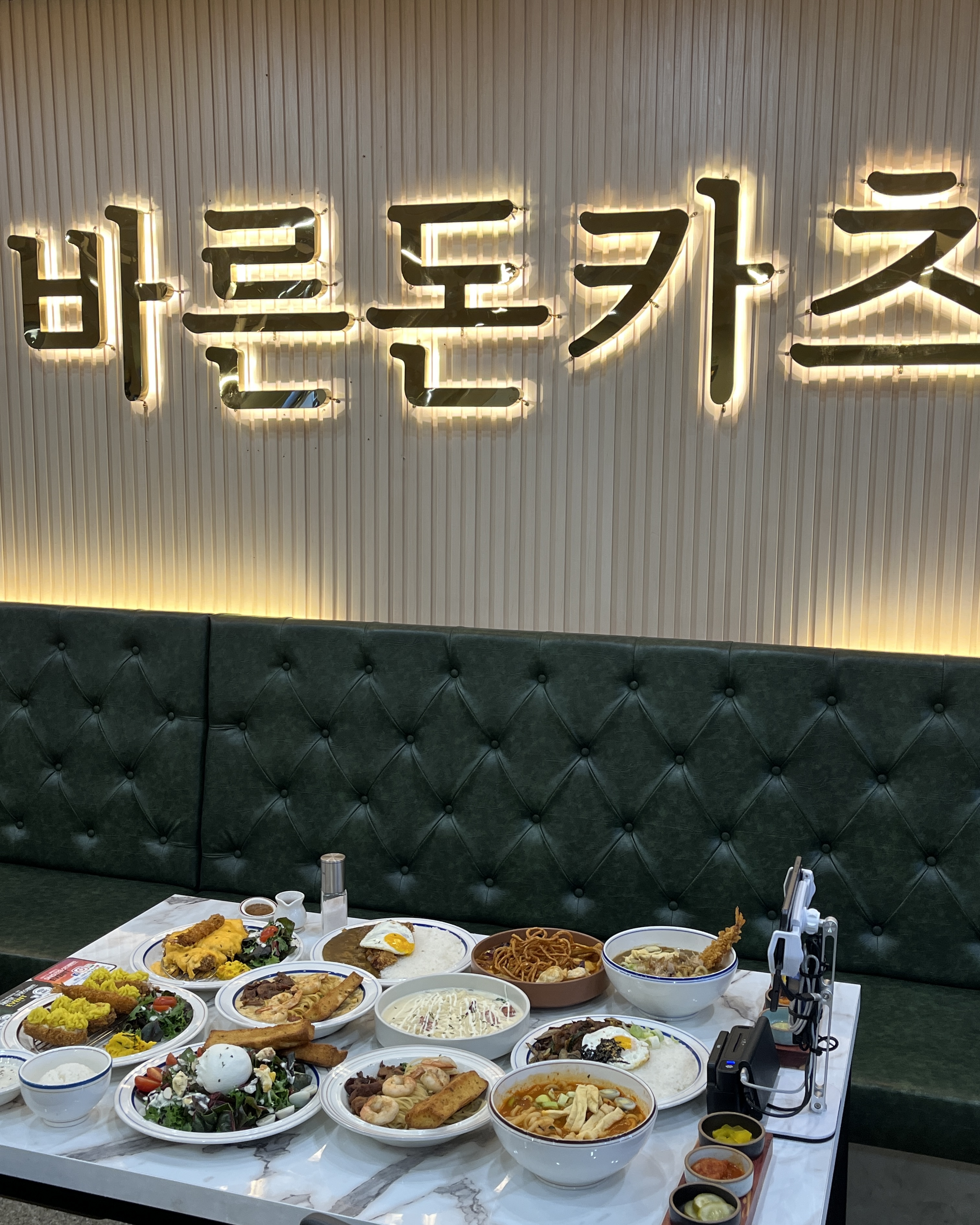바른돈카츠 동대구역 본점
