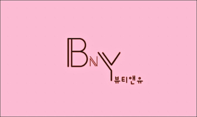 뷰티앤유