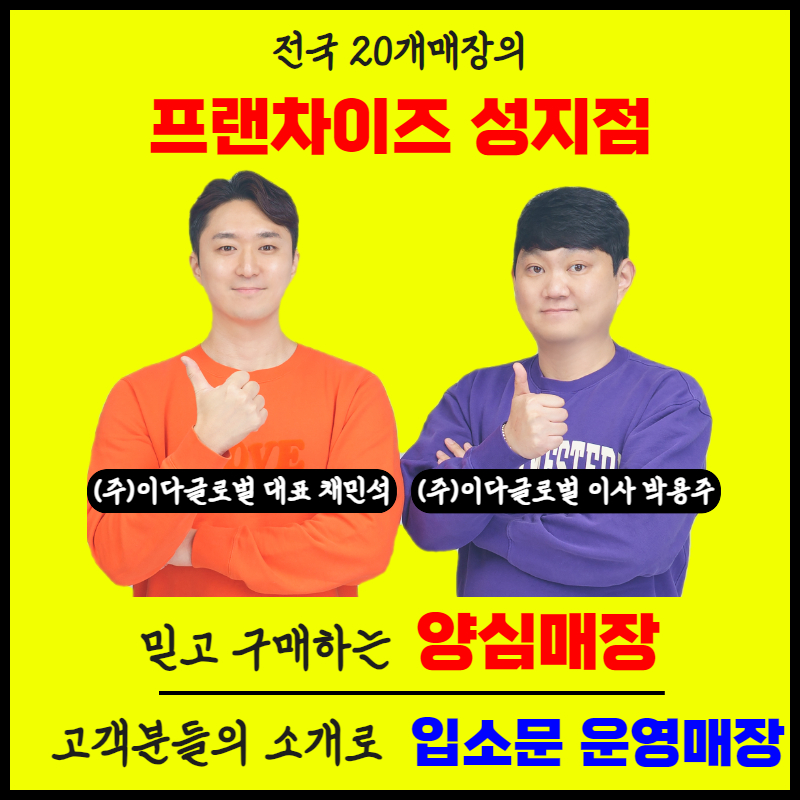 휴대폰성지 도매폰 동탄역점