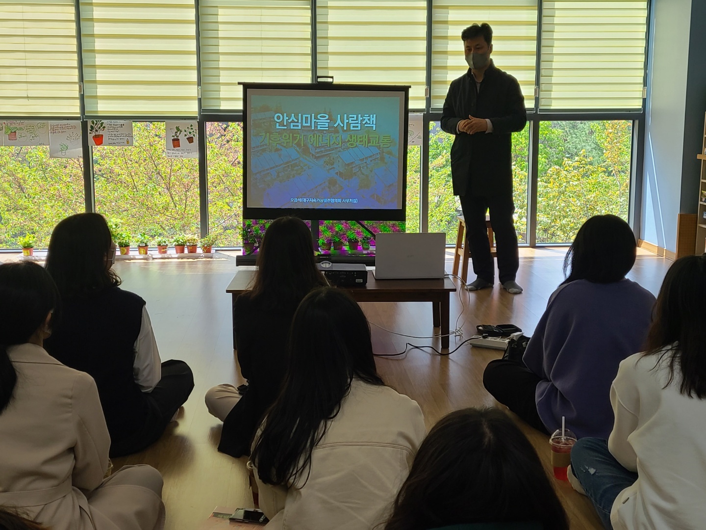 마을학교둥지사회적협동조합