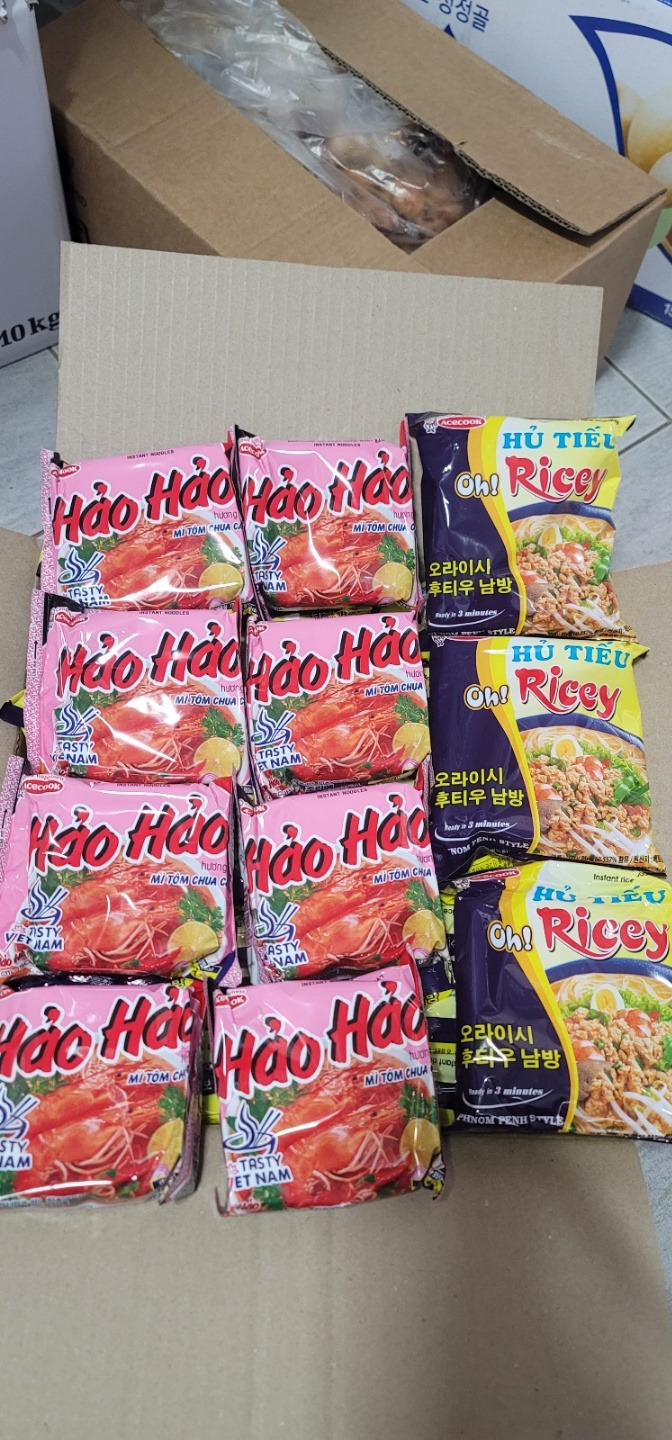 하영아시아마트