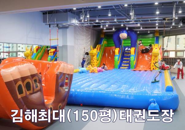 우리태권도장