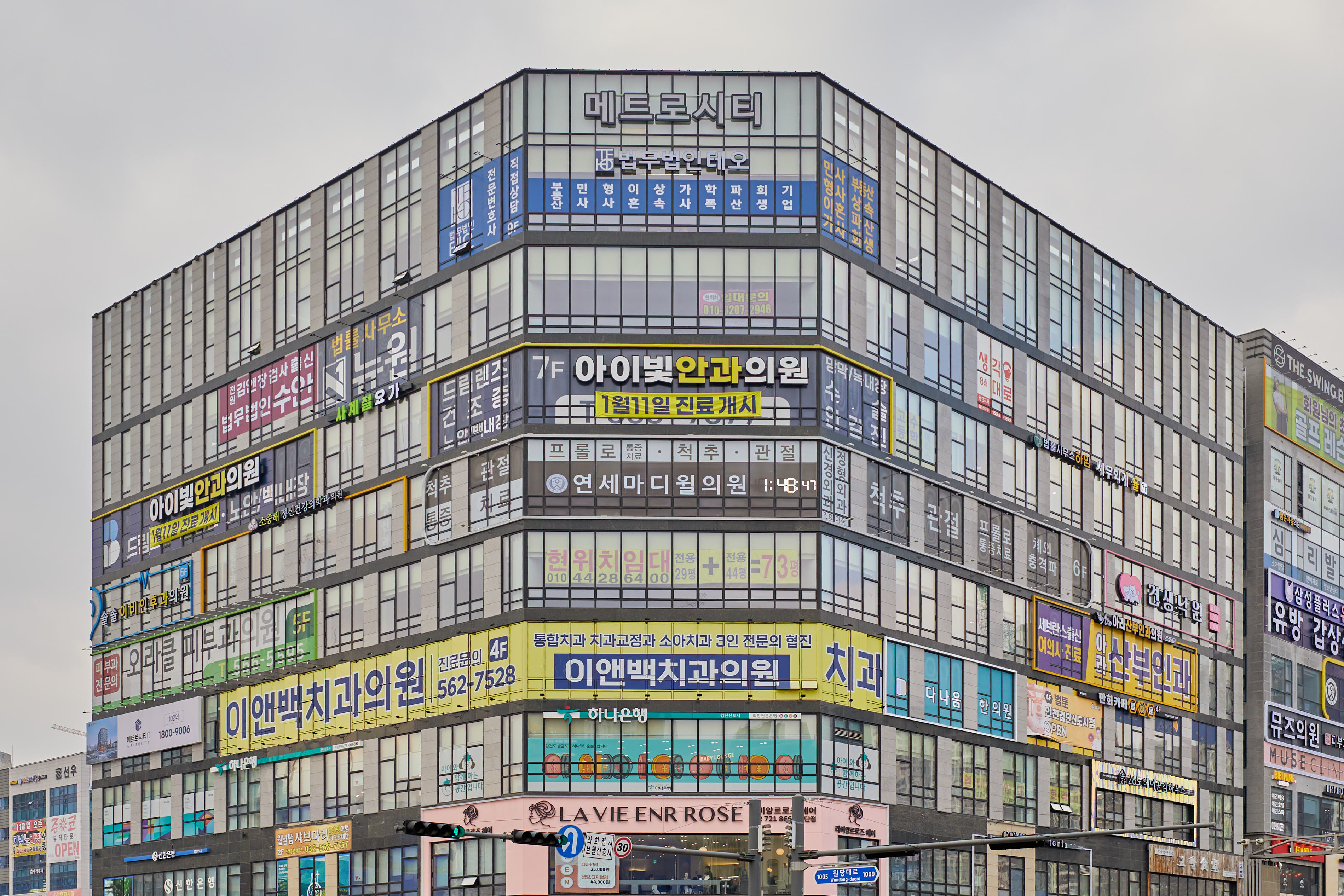 아이빛안과의원