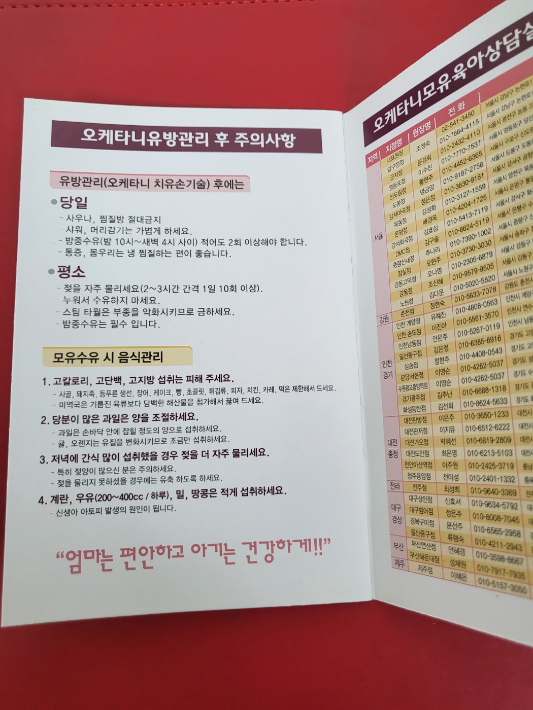 오케타니 탄방점 photo 5