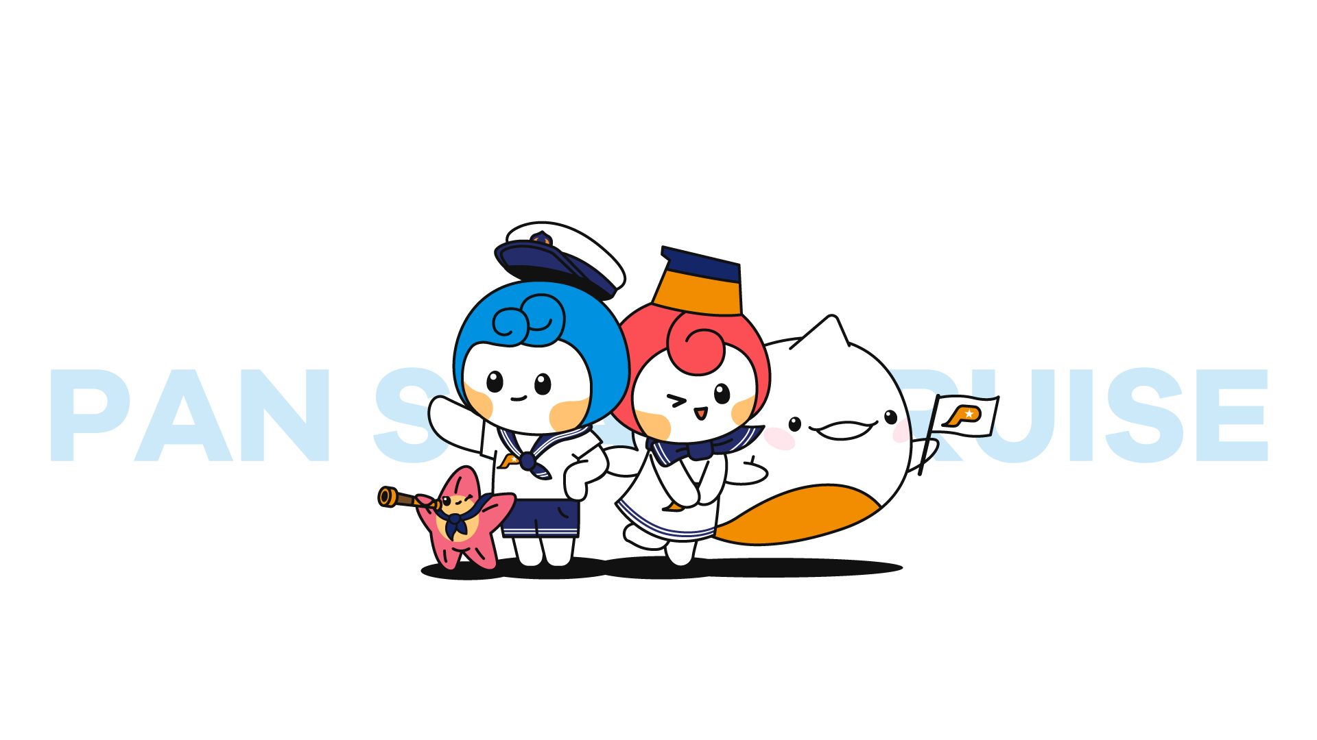팬스타크루즈