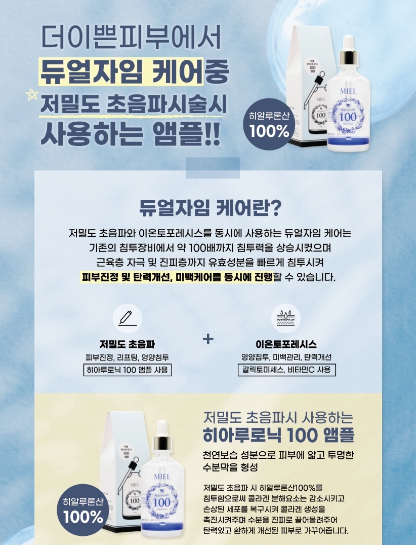더이쁜피부