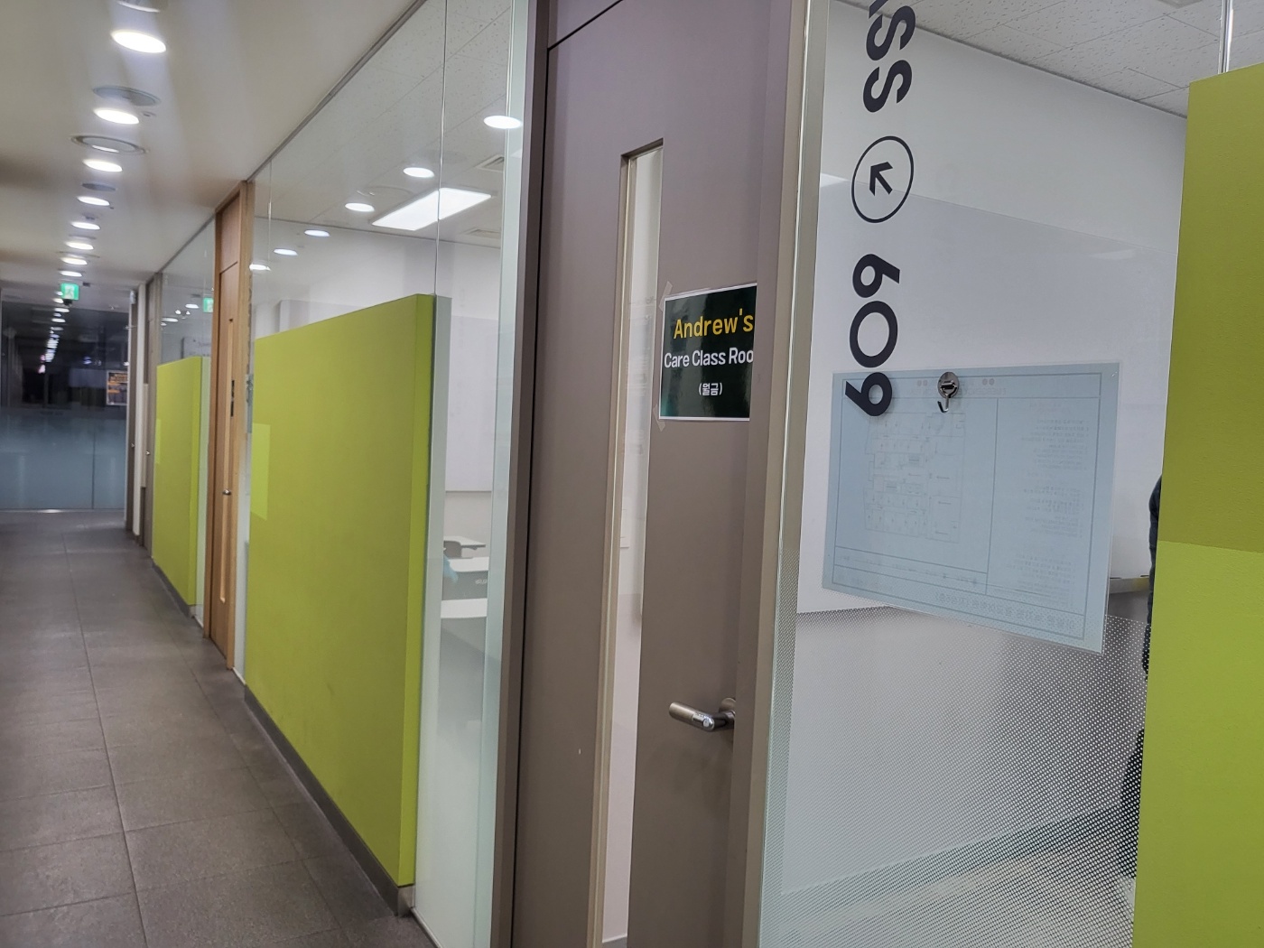 아발론교육 녹지원 광교어학원 대표 이미지