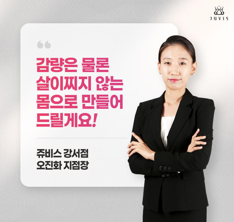 쥬비스 강서점