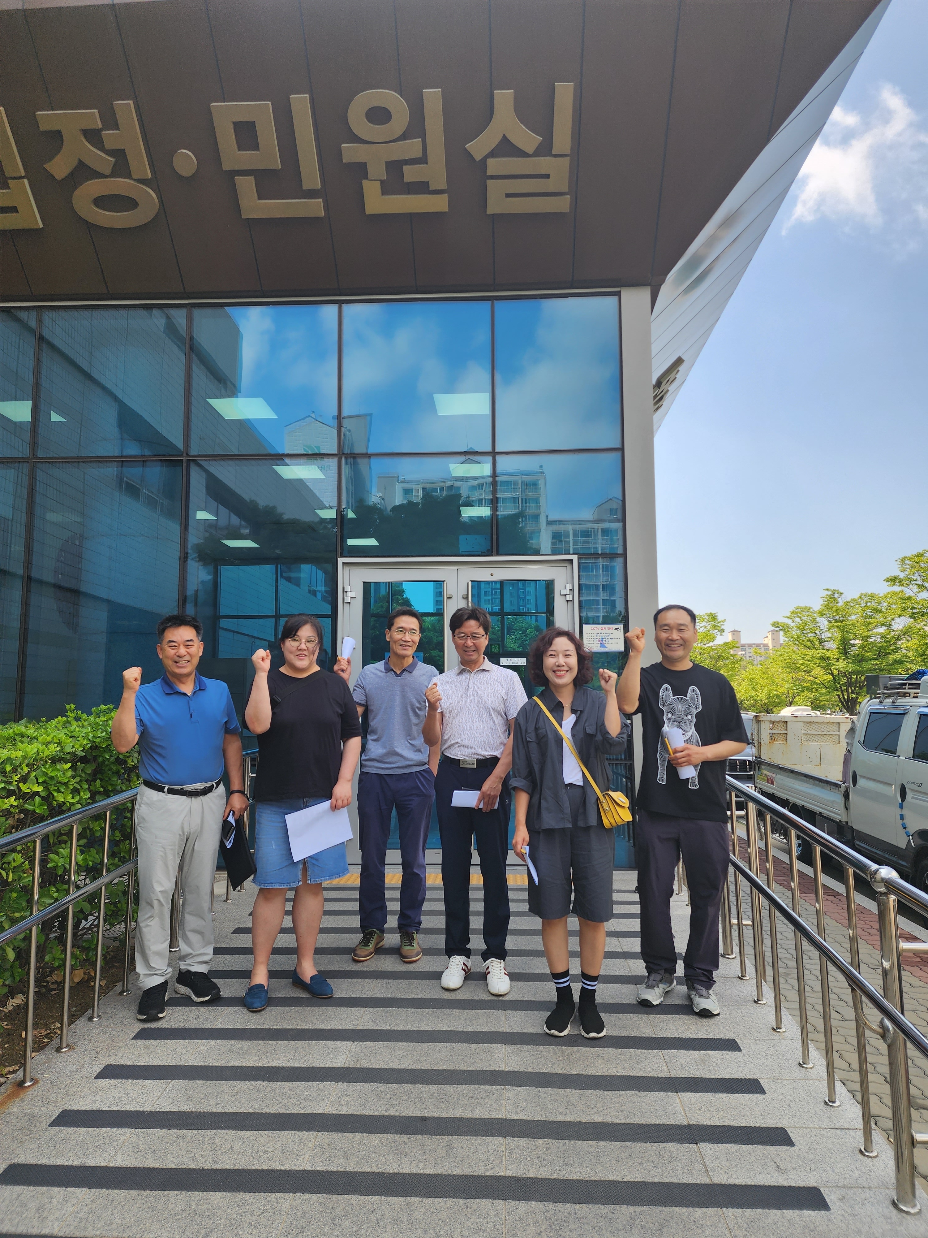 미소부동산경매학원