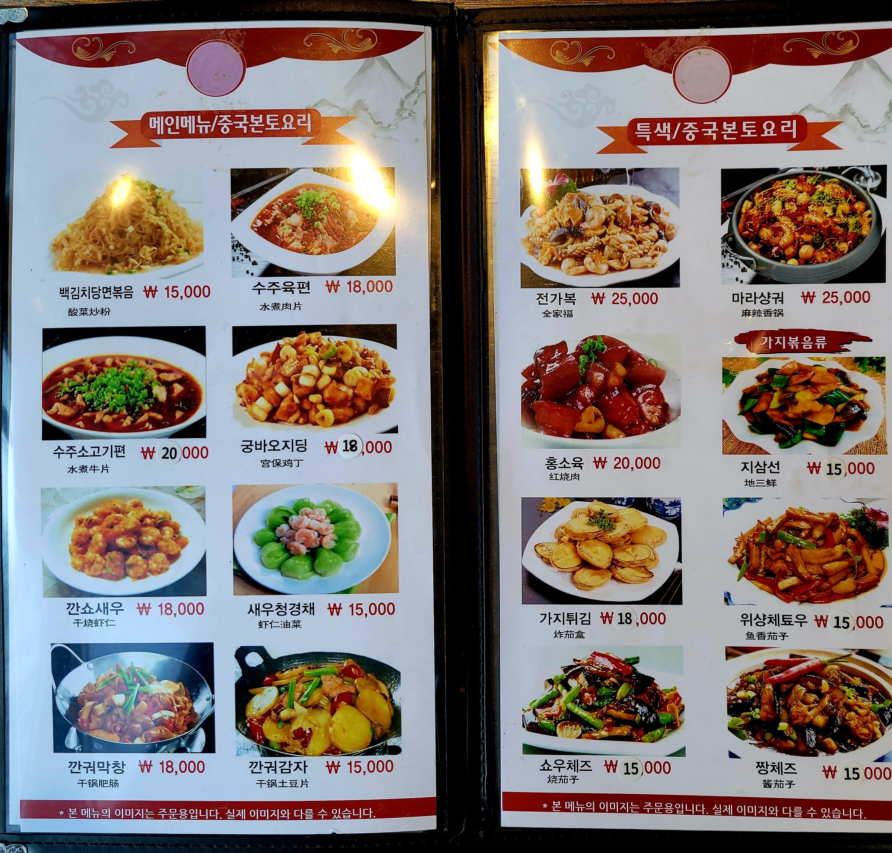 참숯양꼬치