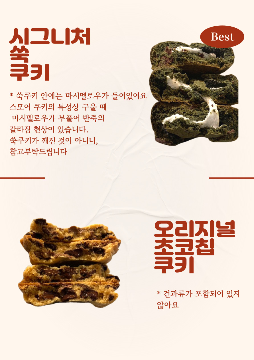 오늘은지은다방 6