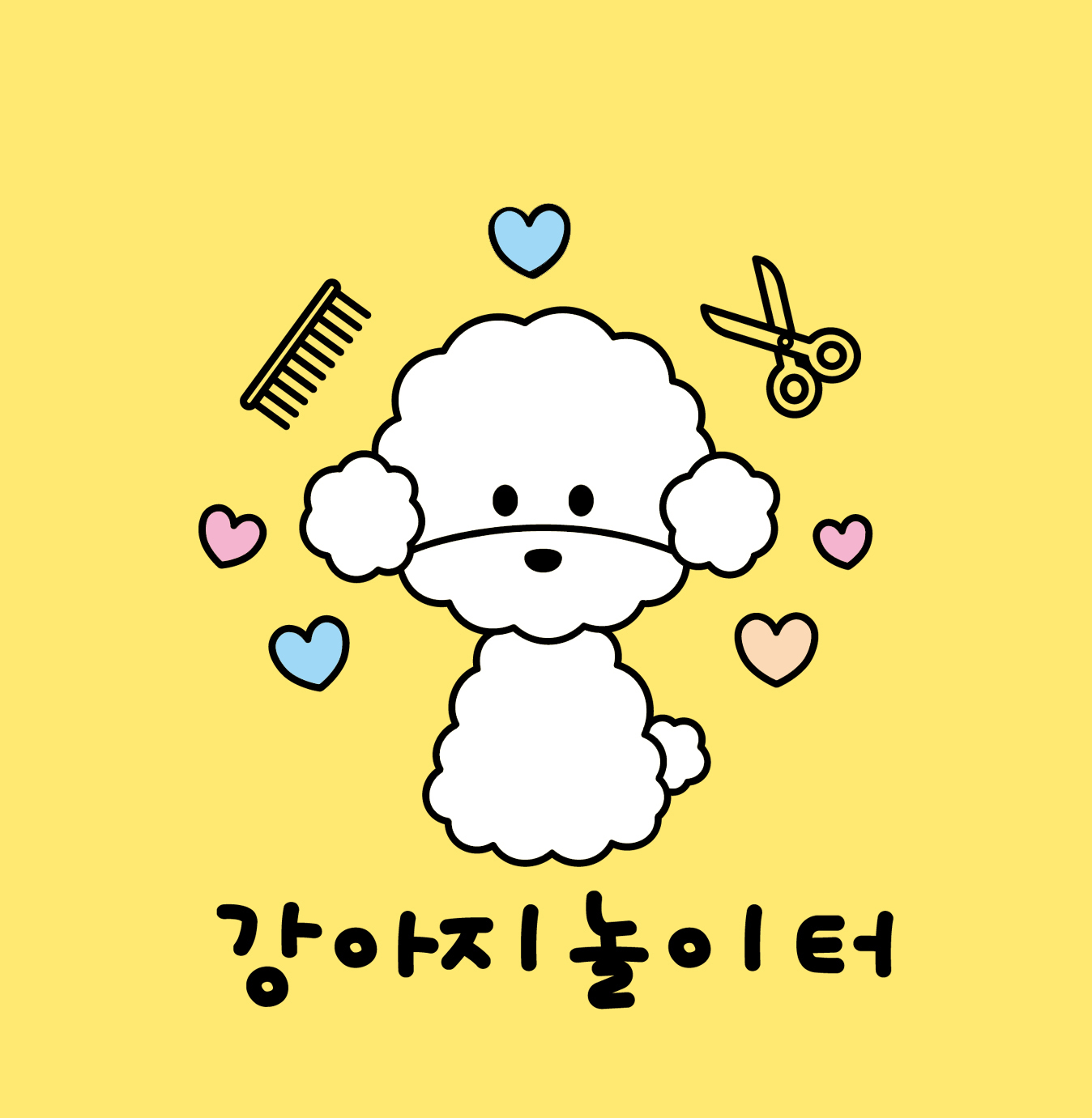 강아지놀이터 광진점 대표 이미지