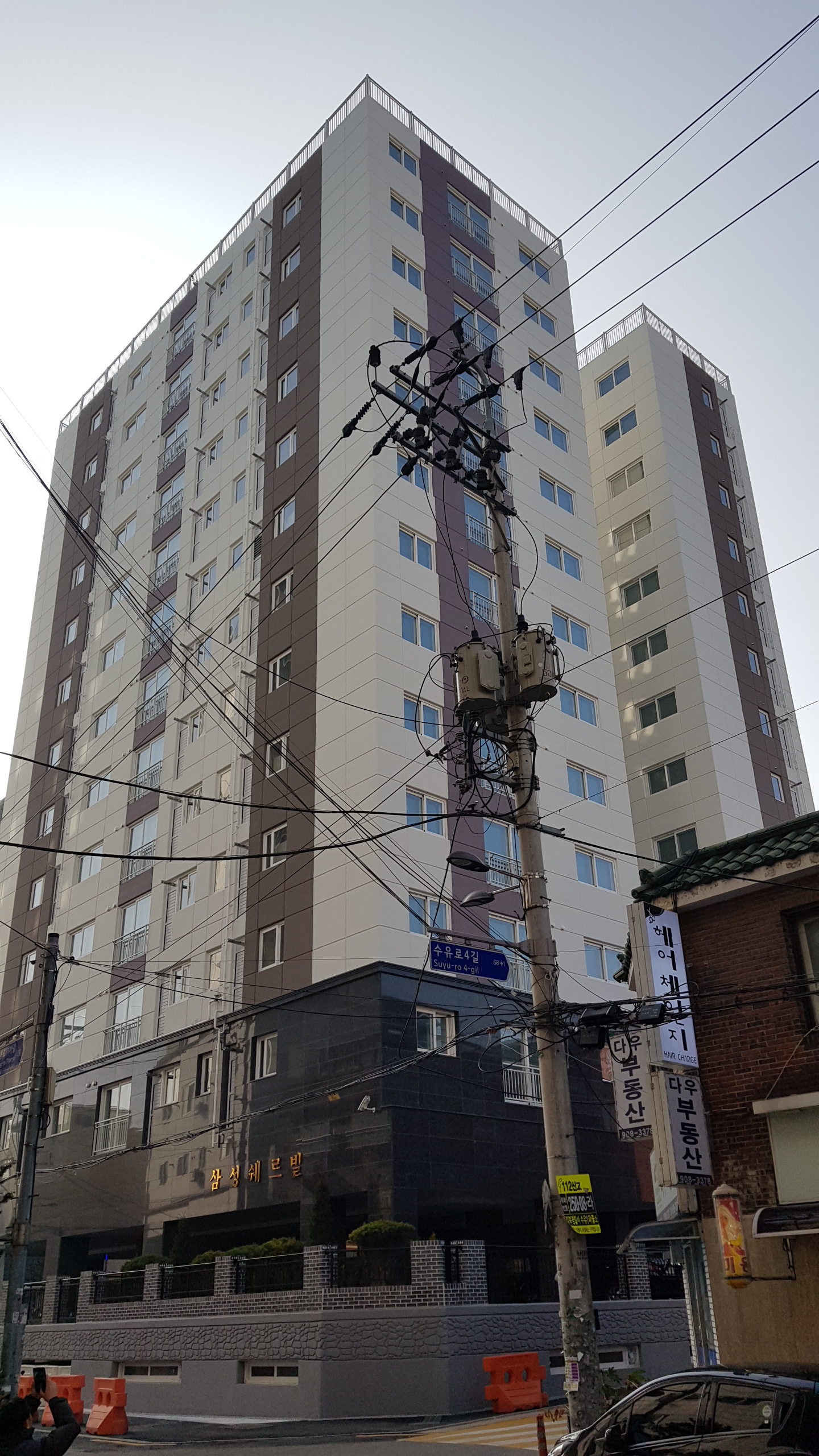 보강건축사사무소