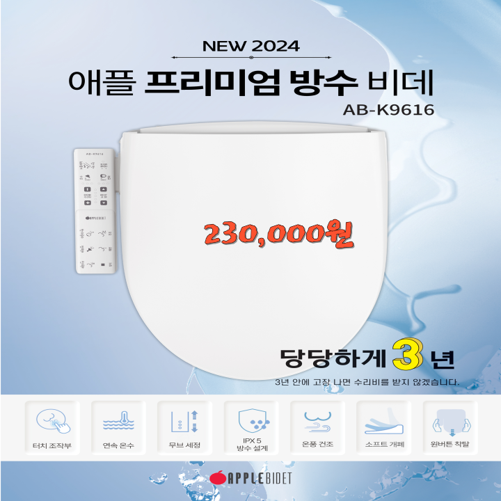 비데나라