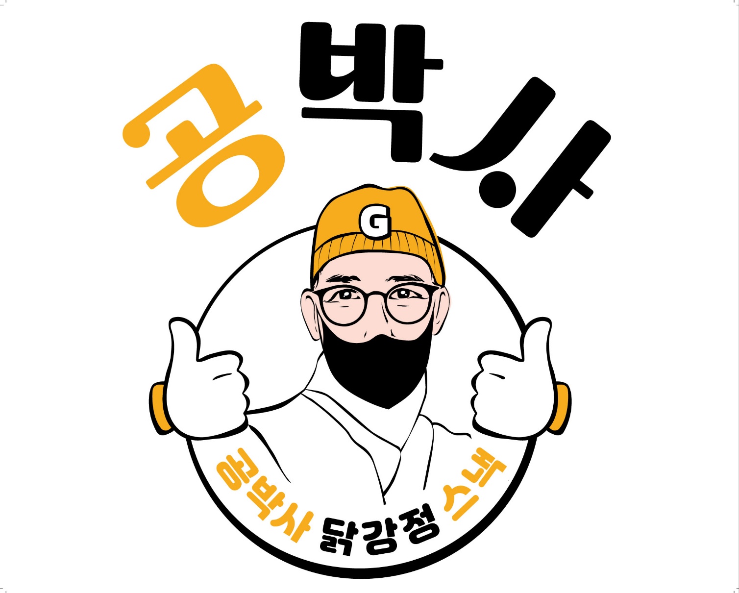 공박사닭강정