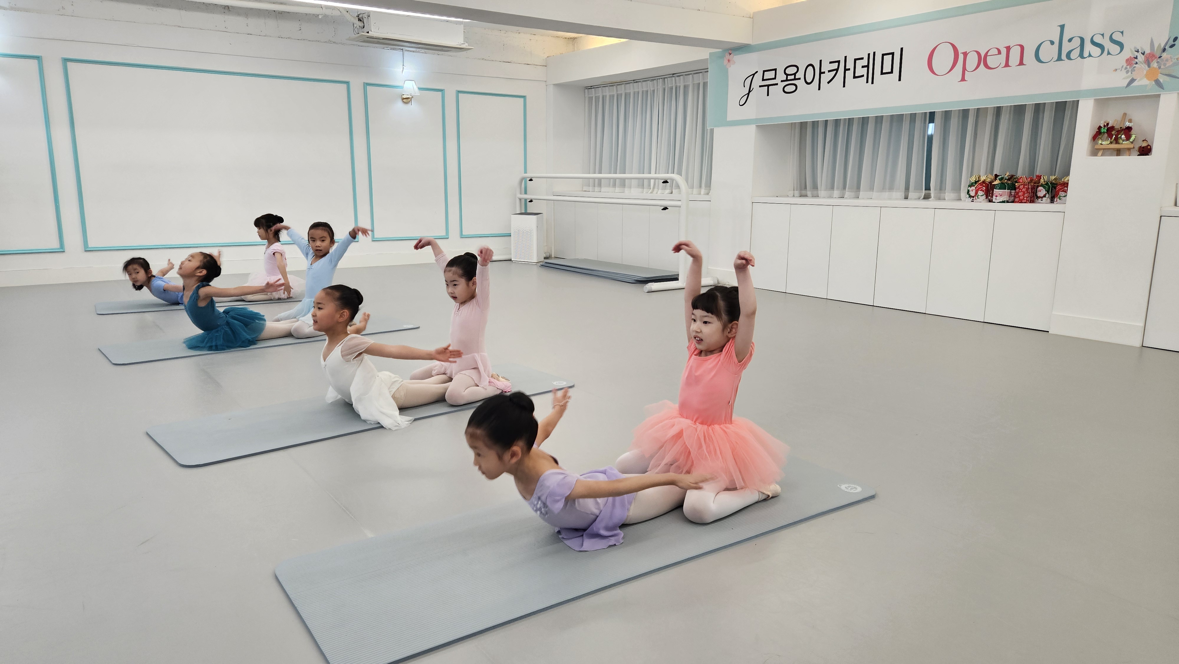 J무용아카데미학원