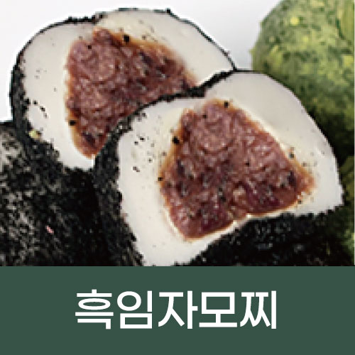 보드레모시떡카페