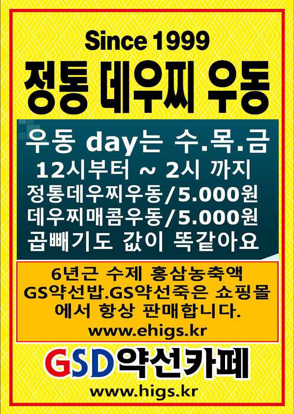 지에스까페