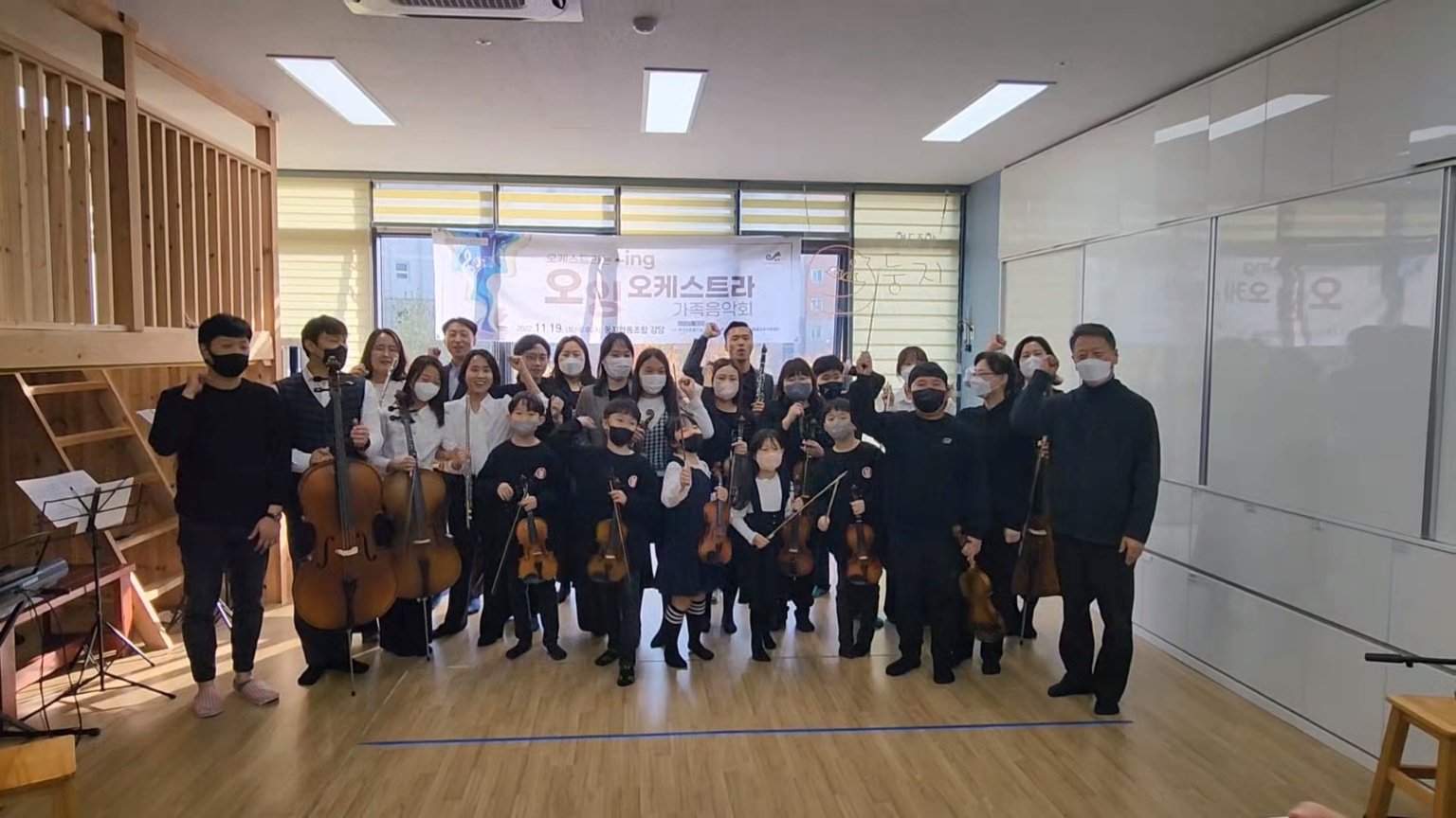 마을학교둥지사회적협동조합