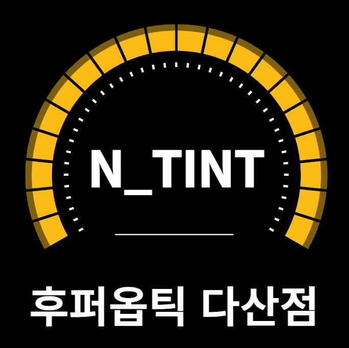 후퍼옵틱 다산점