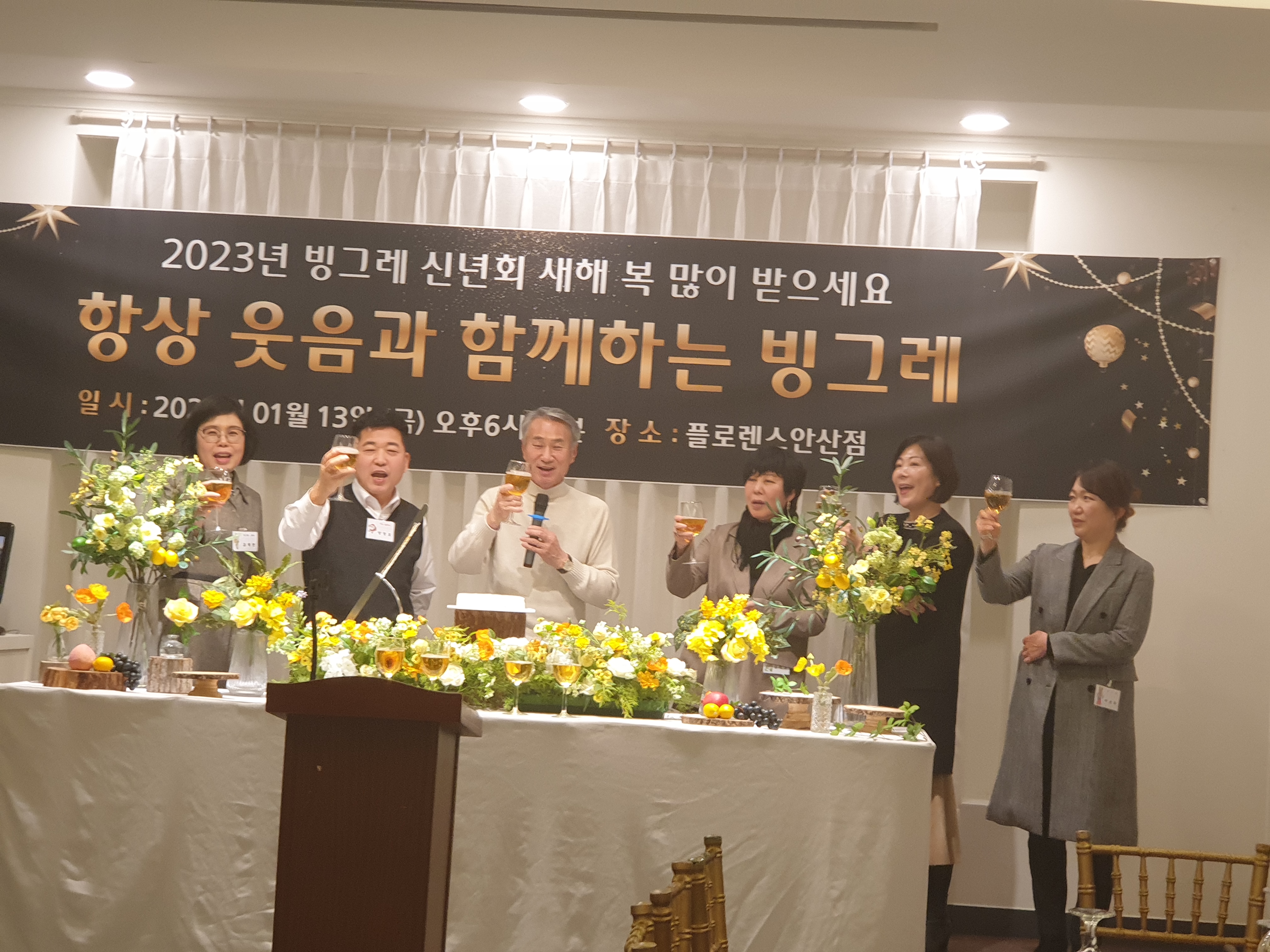 미소부동산경매학원