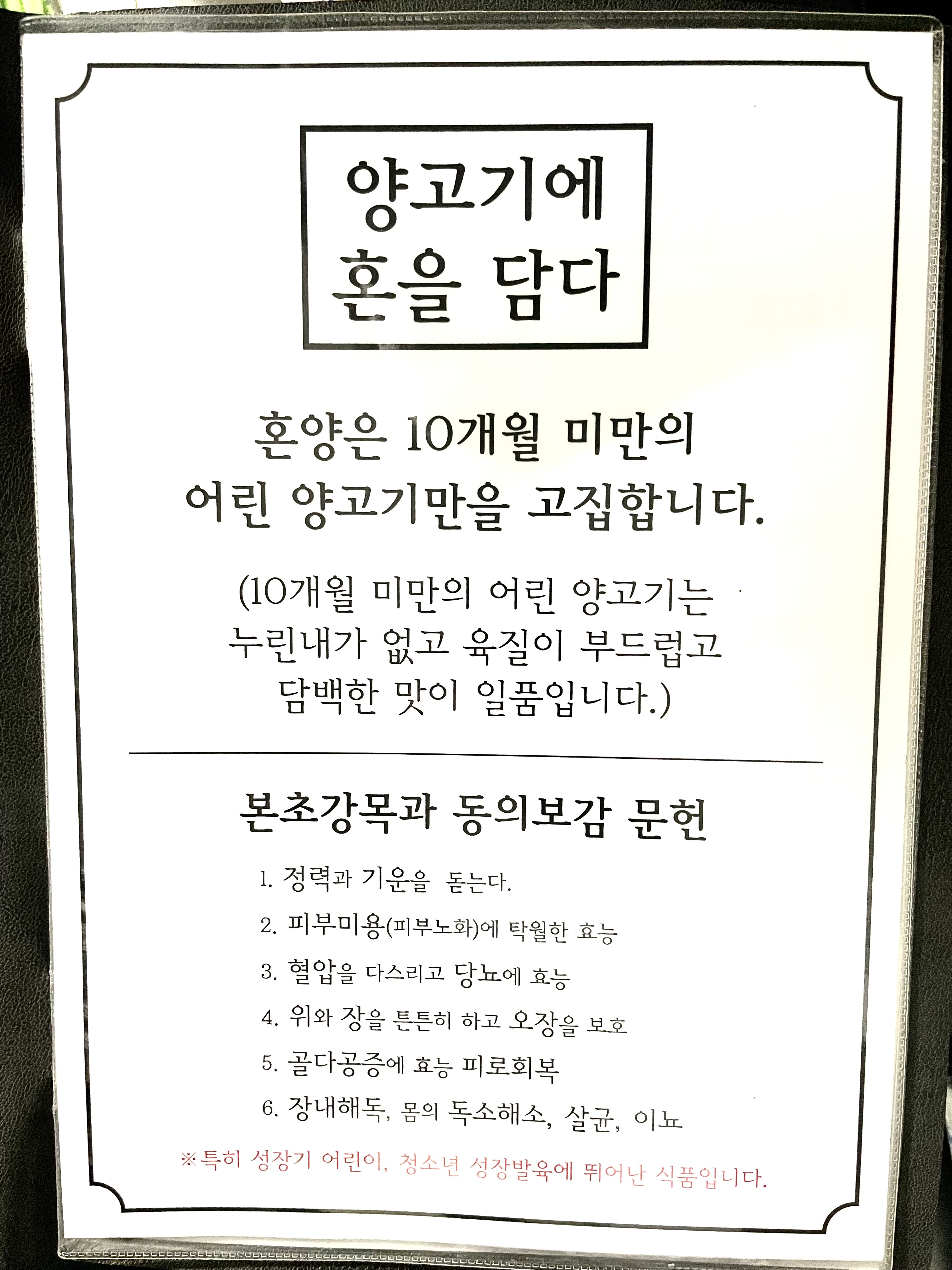 혼양
