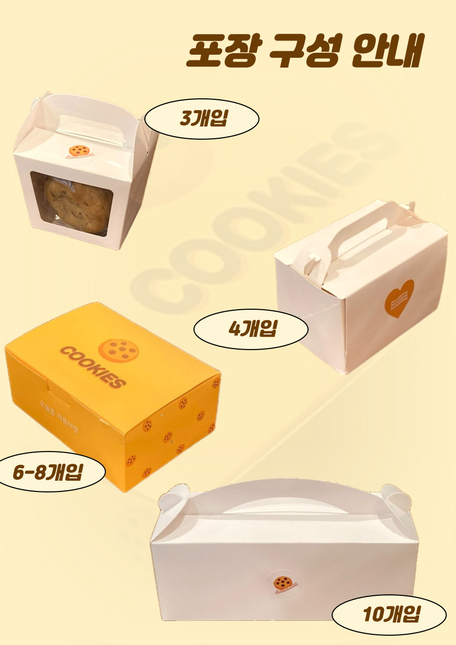 오늘은 지은다방