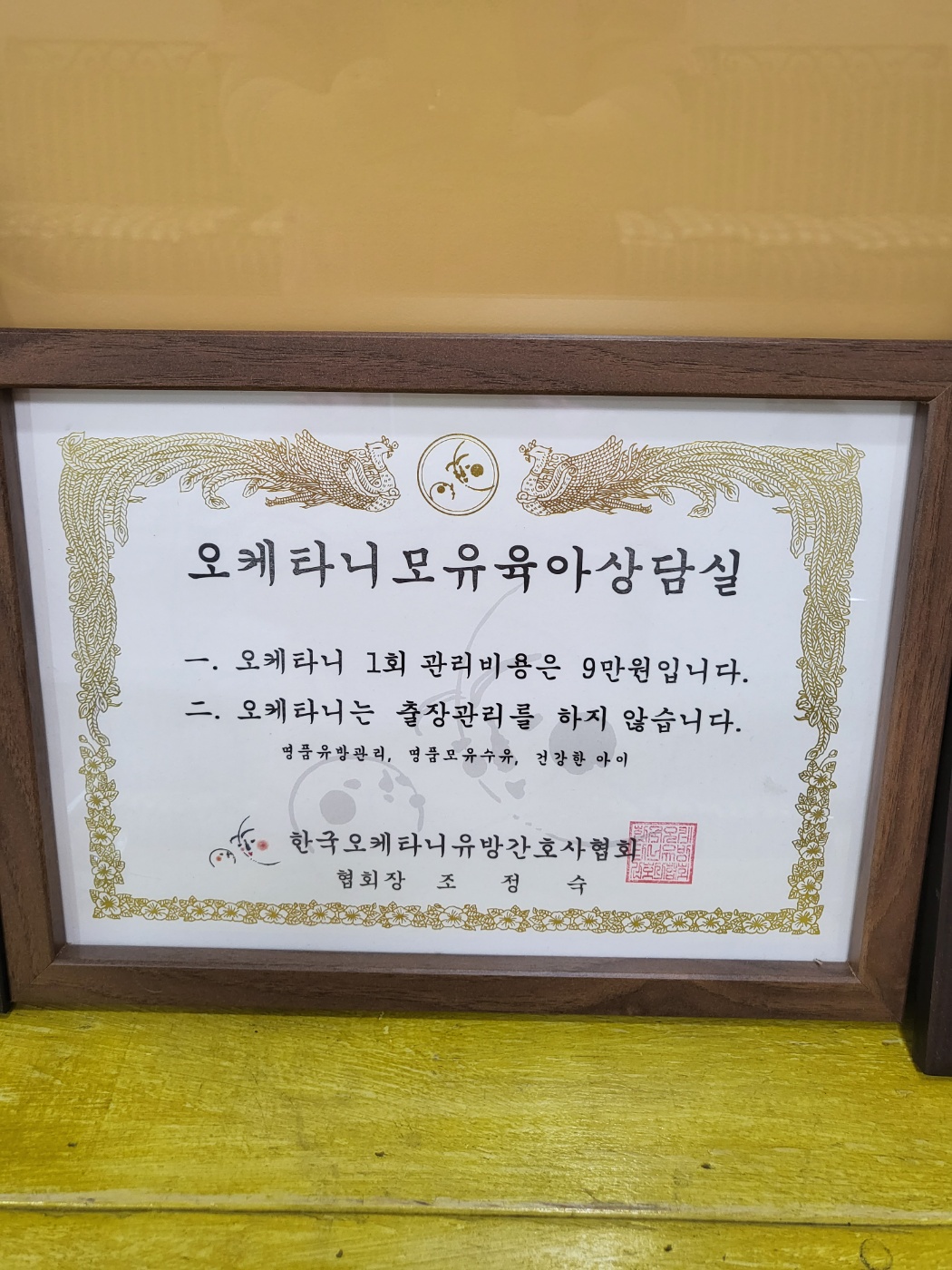 오케타니 탄방점 photo 7
