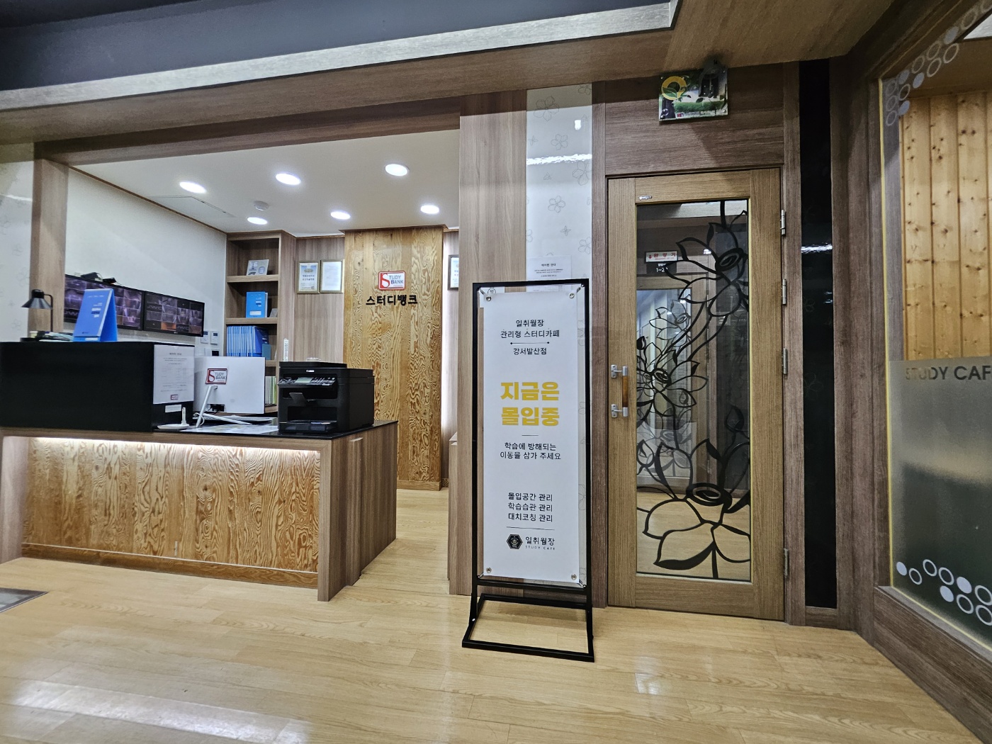 업체사진