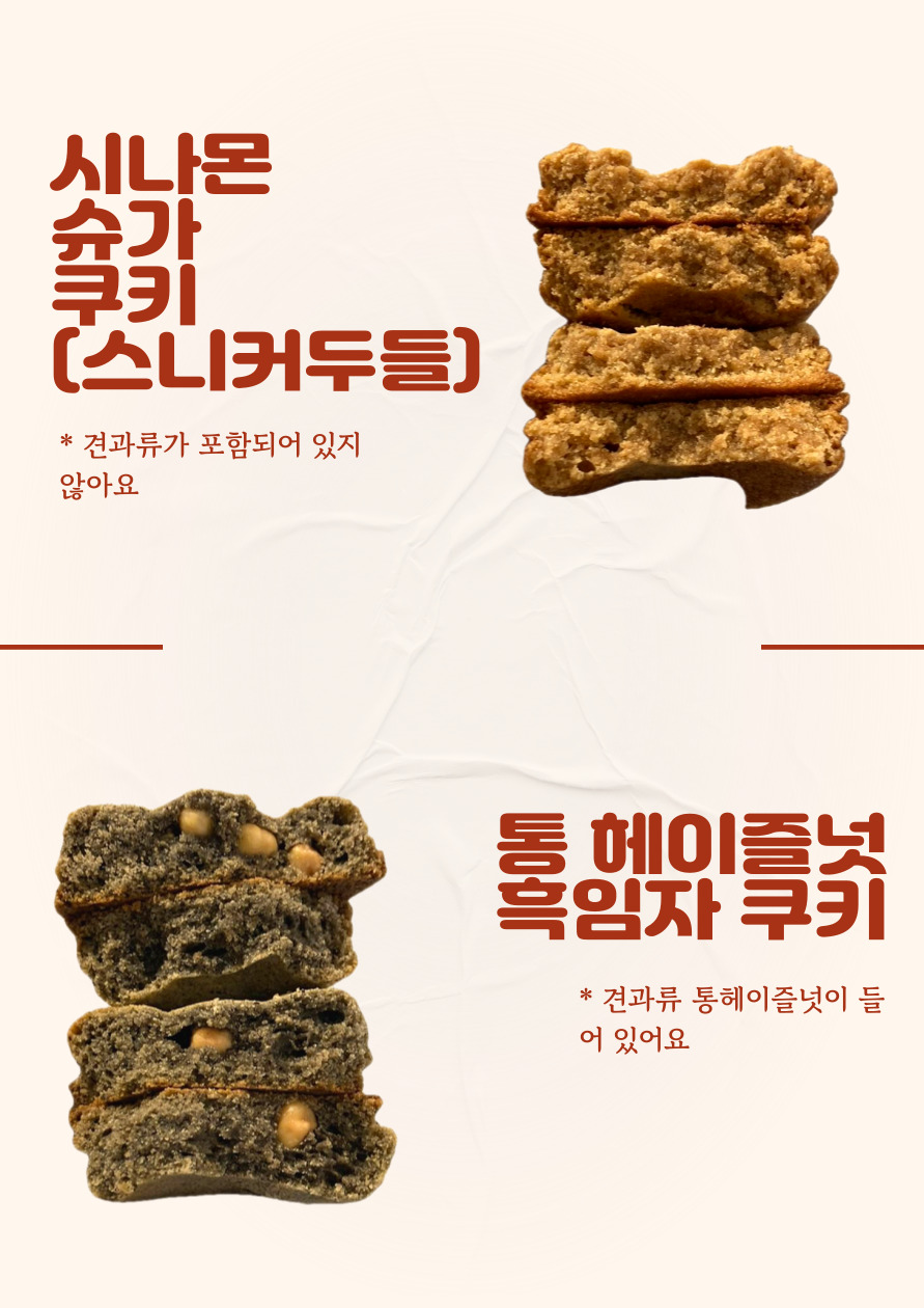 오늘은 지은다방