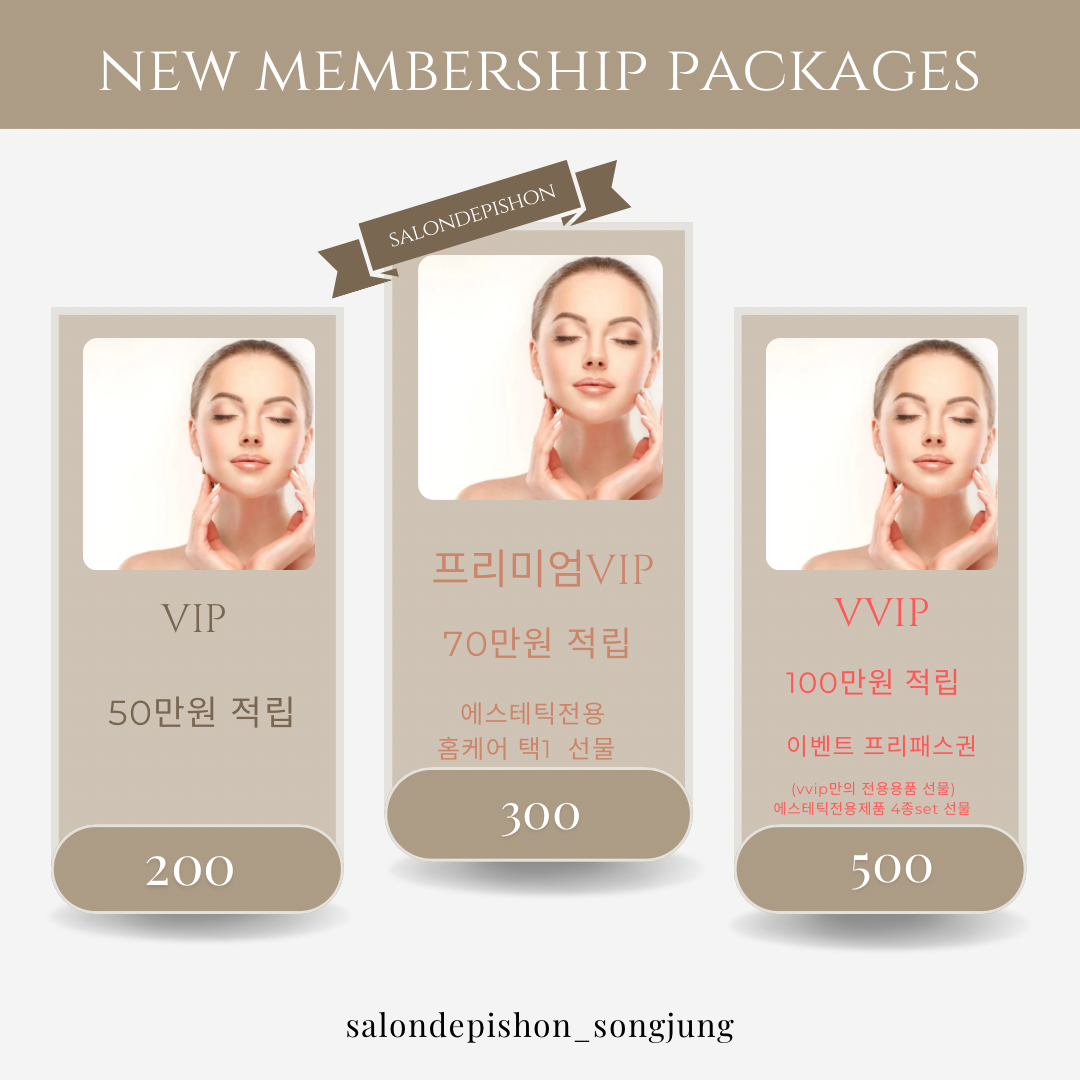 살롱드비숑 송정점