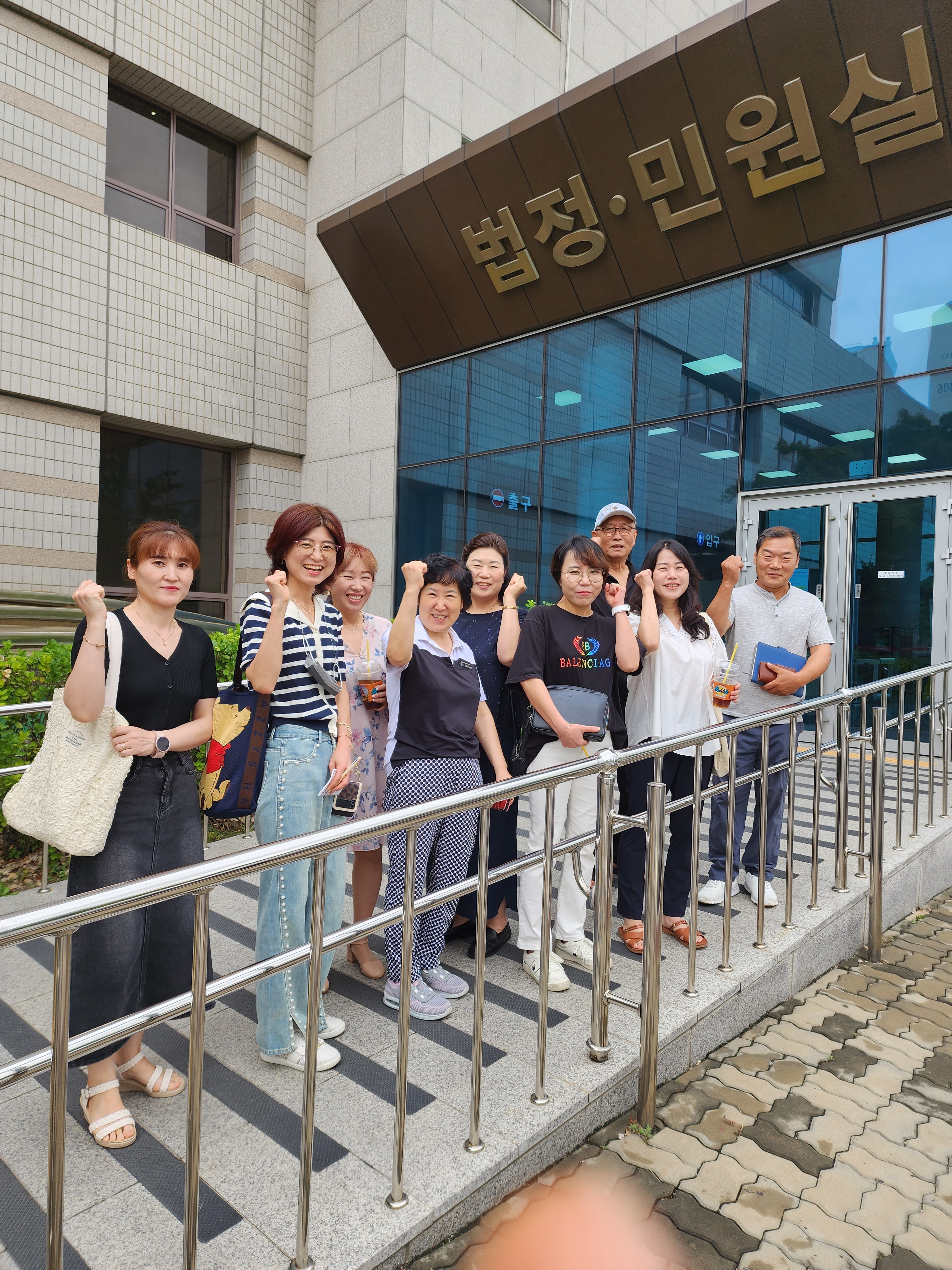 미소부동산경매학원