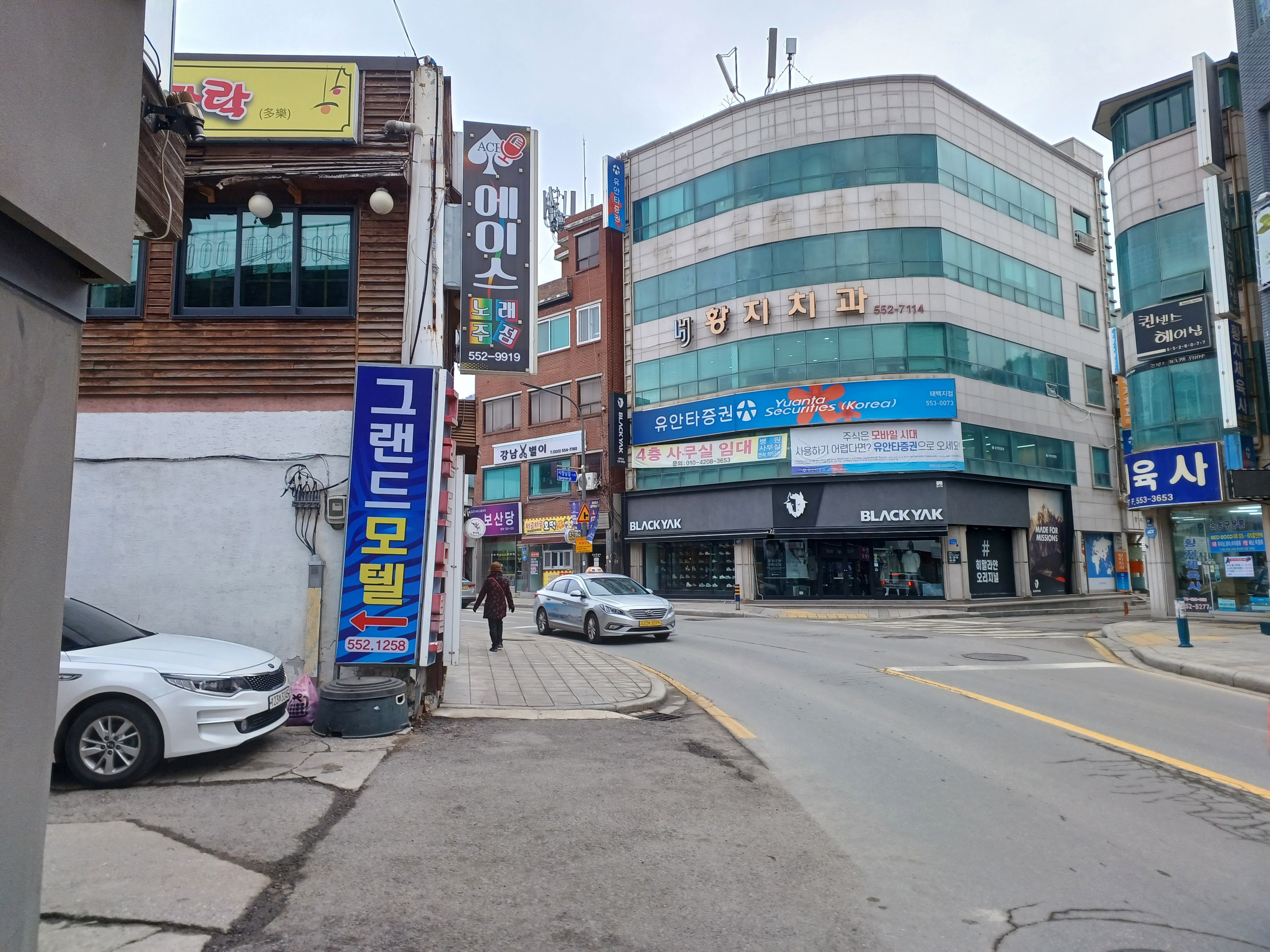 그랜드모텔