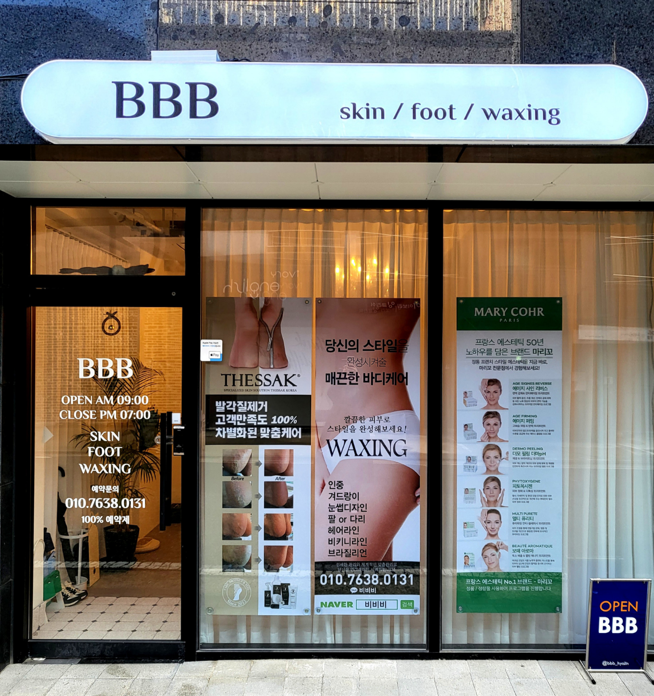 비비비