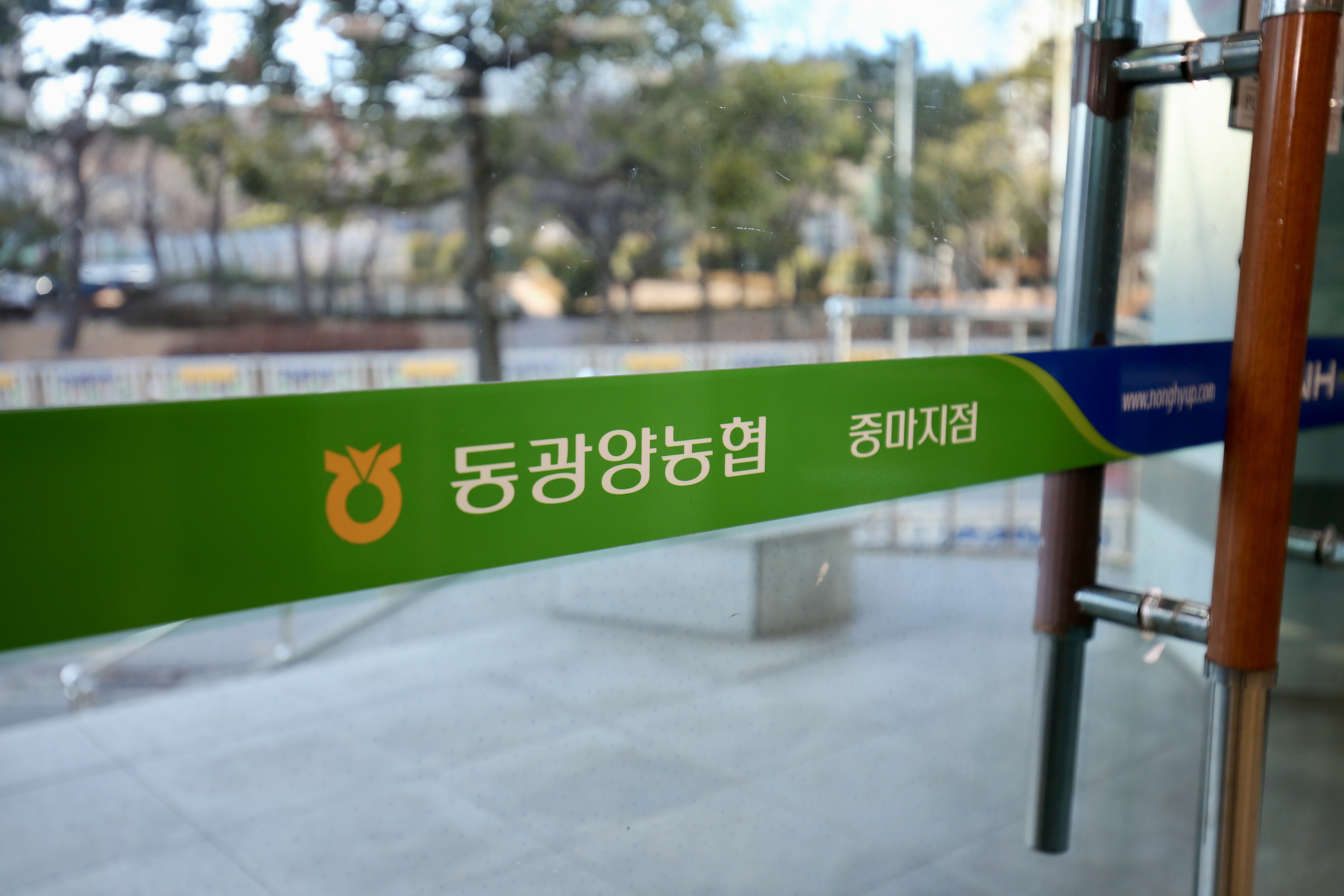 동광양농협 중마지점 ATM