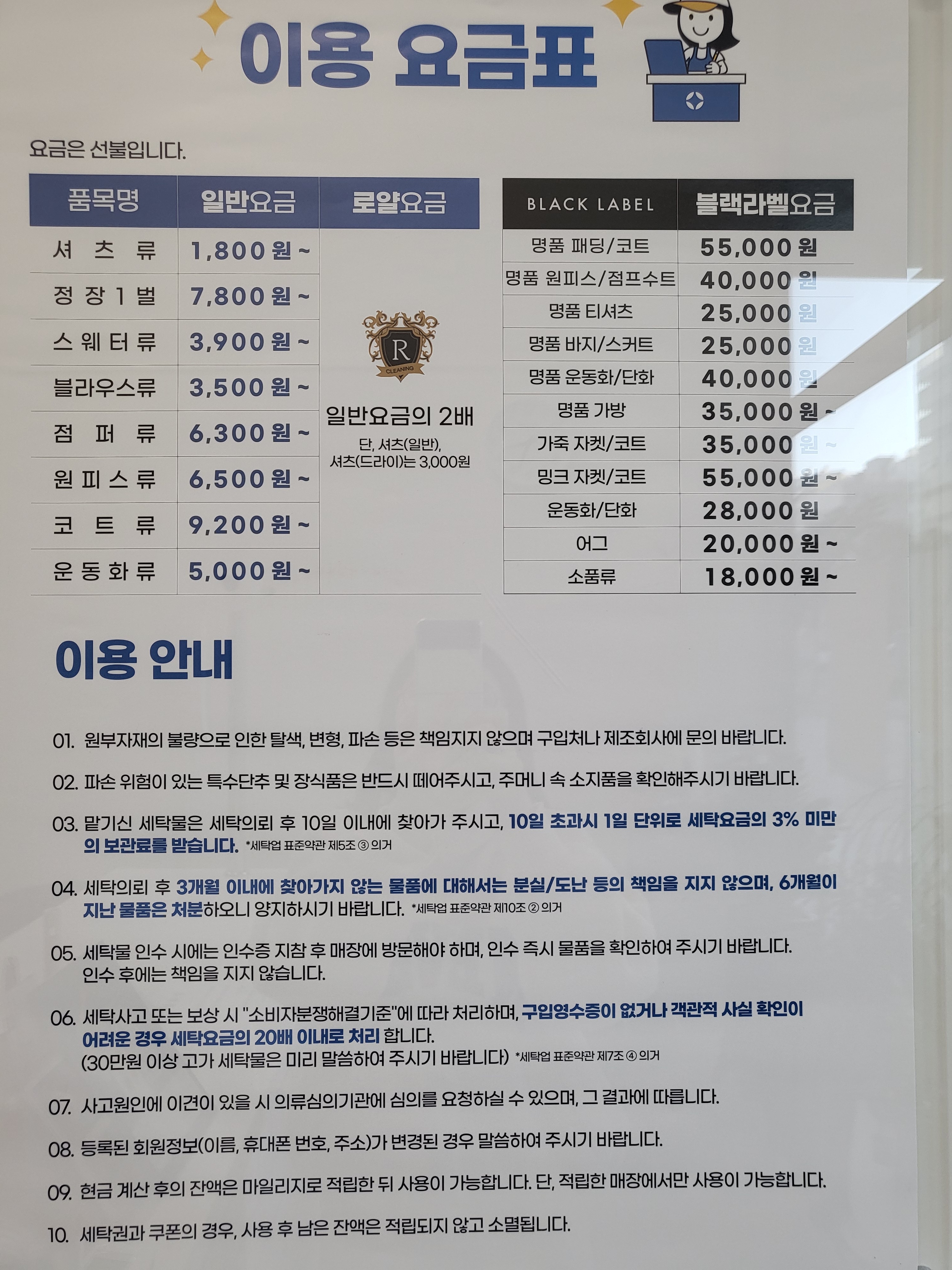 크린토피아 강서마곡엠밸리15단지점