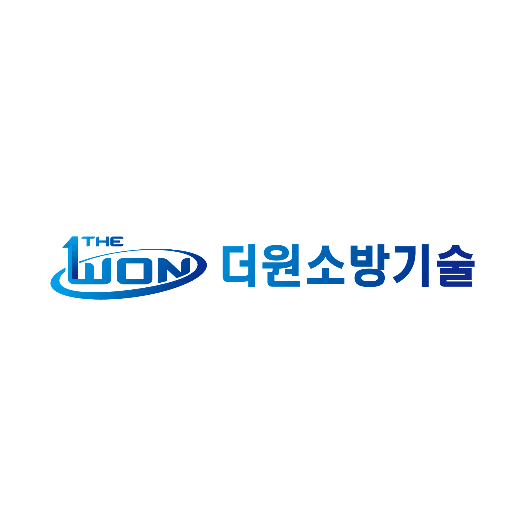 더원소방기술