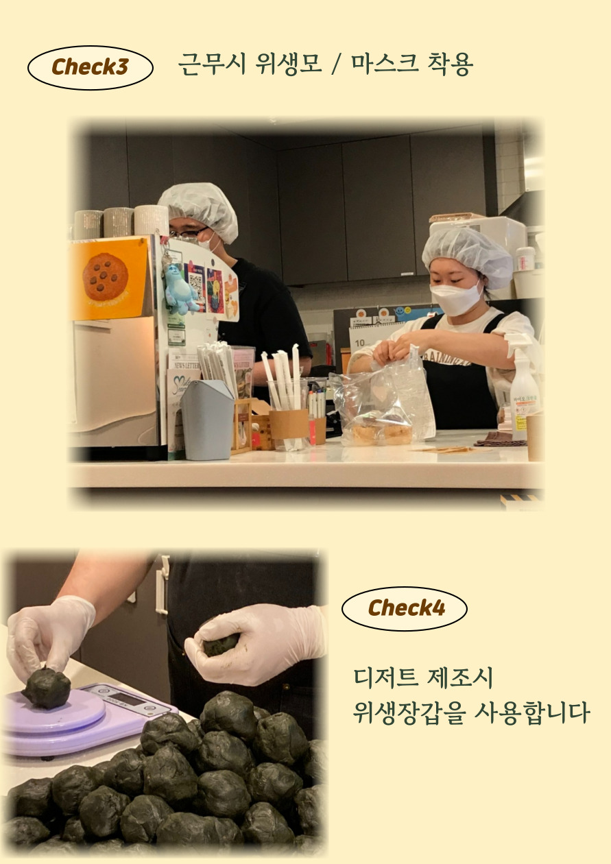 오늘은 지은다방