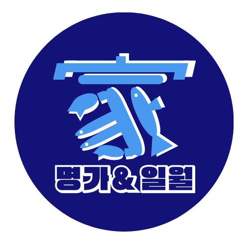 명가수산