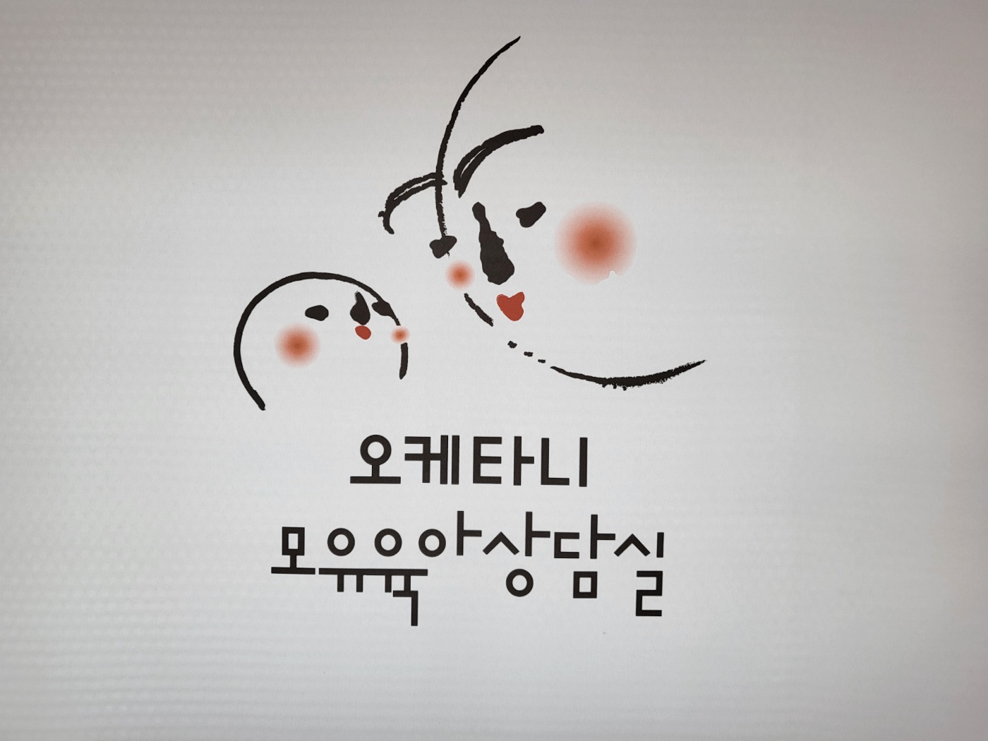오케타니 탄방점 photo 2