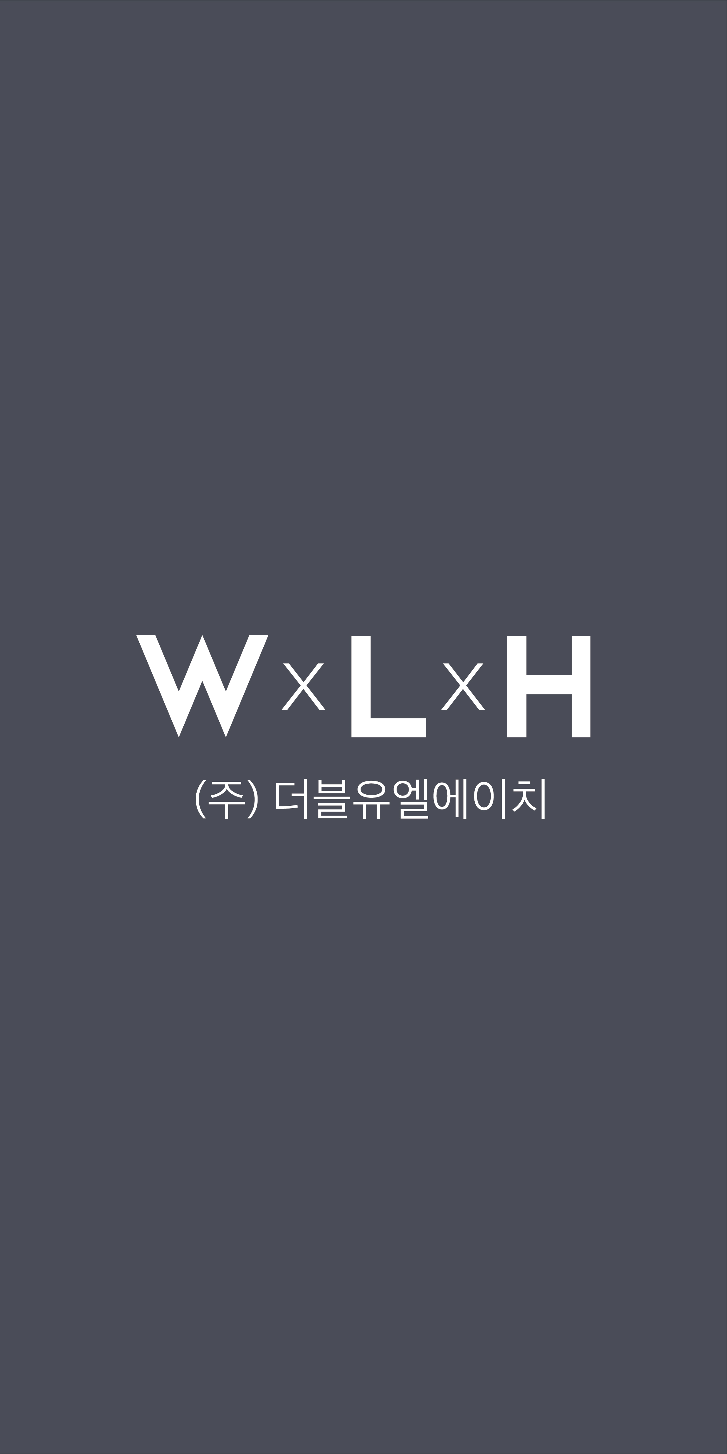 더블유엘에이치