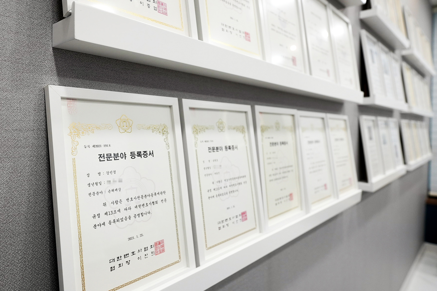 법무법인솔루션 대표 이미지