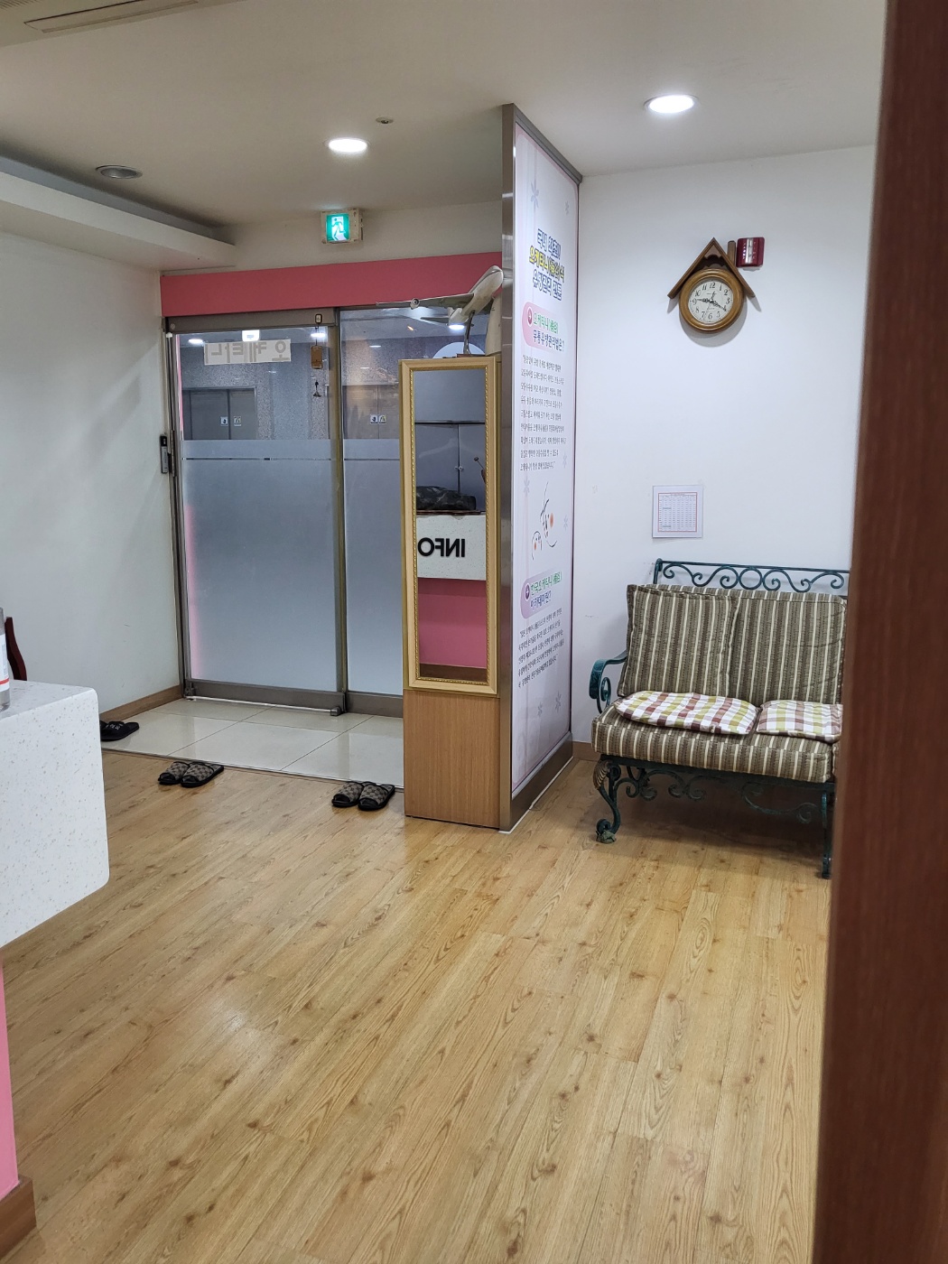 오케타니 탄방점 photo 3