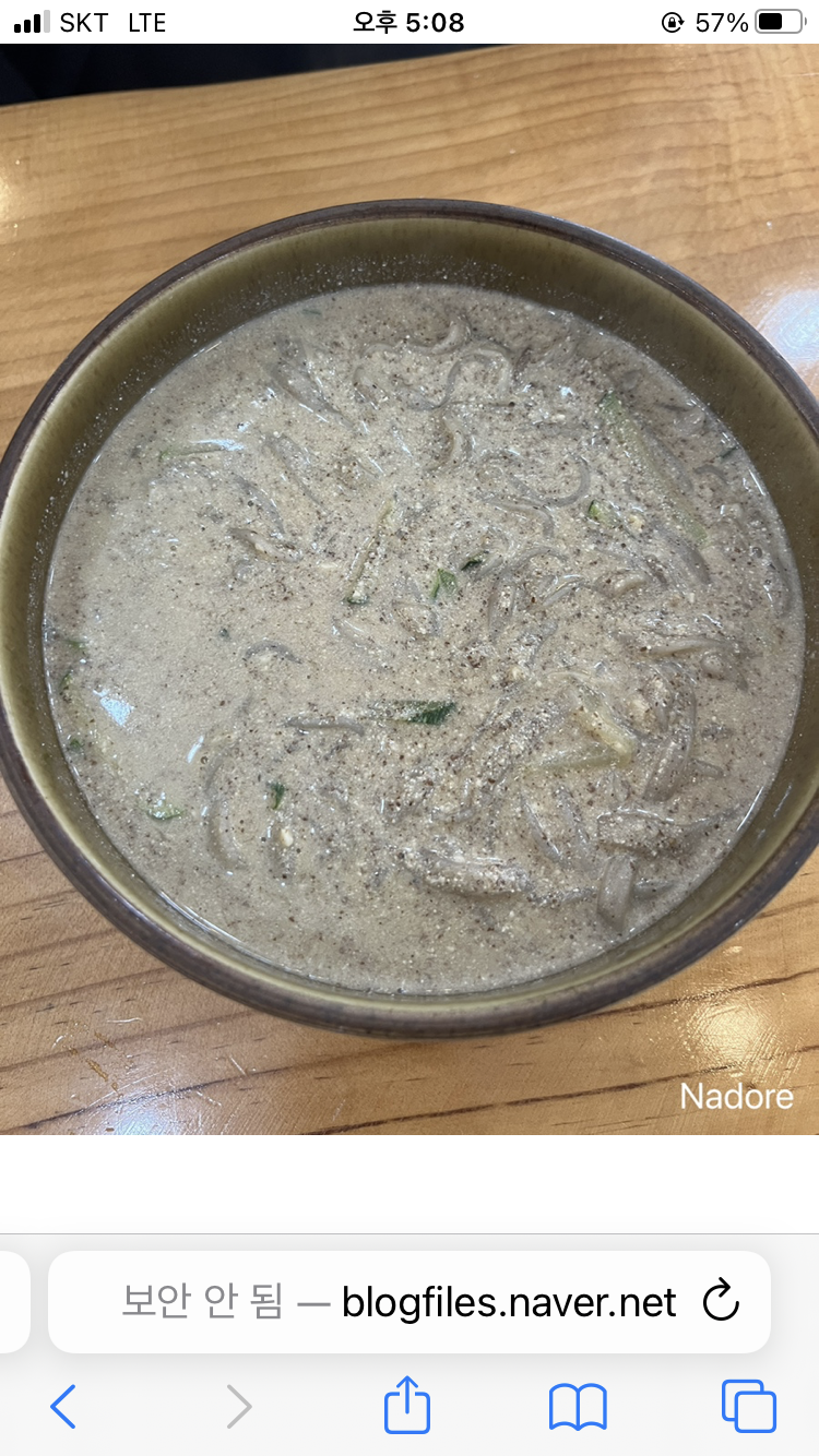 들깨칼국수