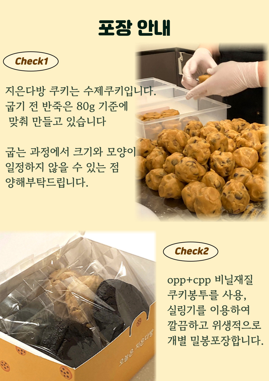 오늘은 지은다방